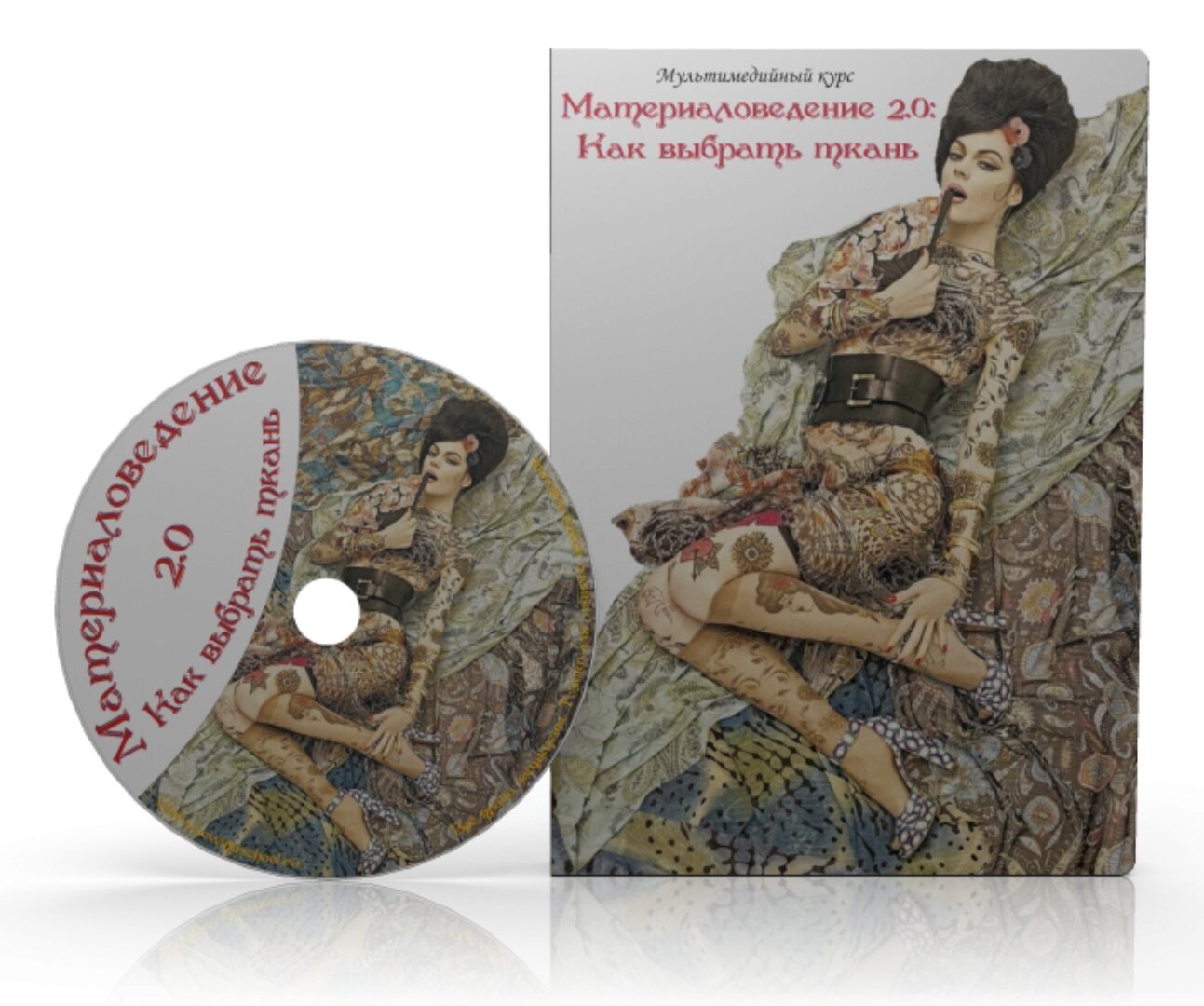 [Школа Шитья] Материаловедение 2.0: Как выбрать ткань (Acя Mинулинa)