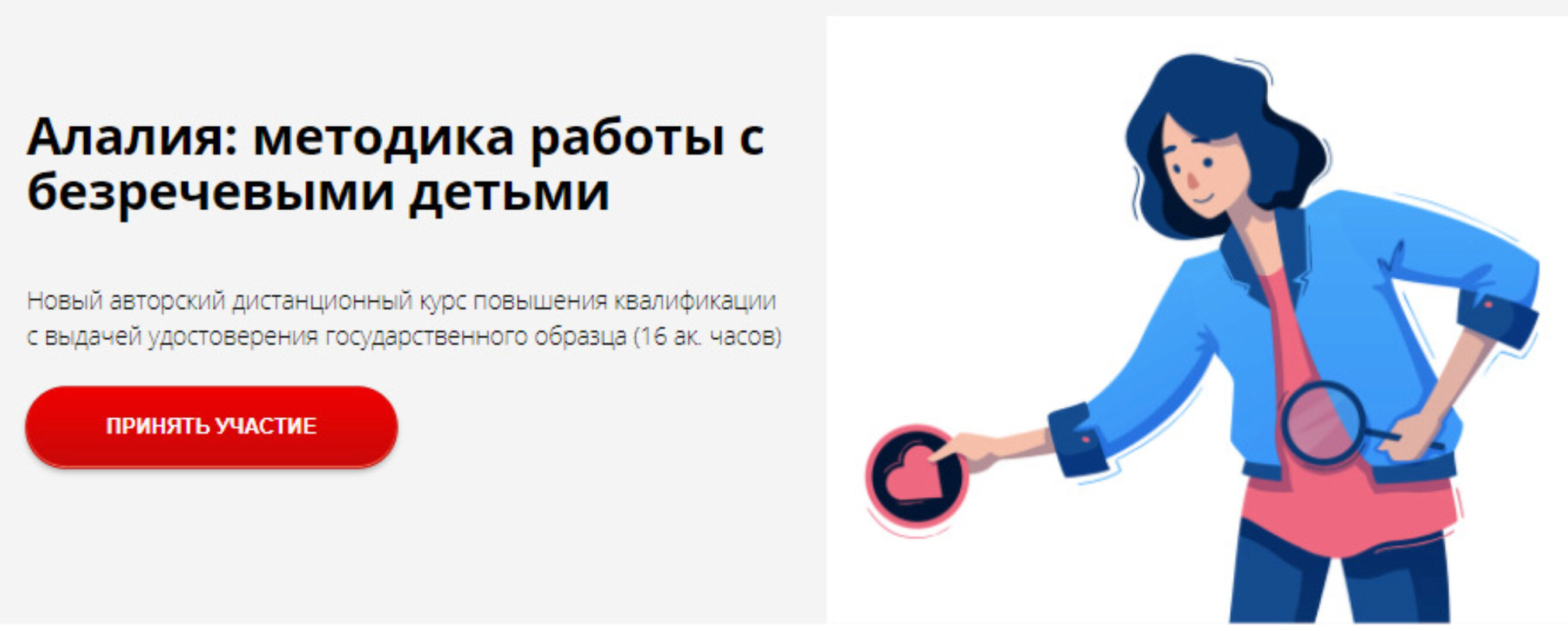 [Лого-эксперт] Алалия: методика работы с безречевыми детьми  (Олеся Жукова)