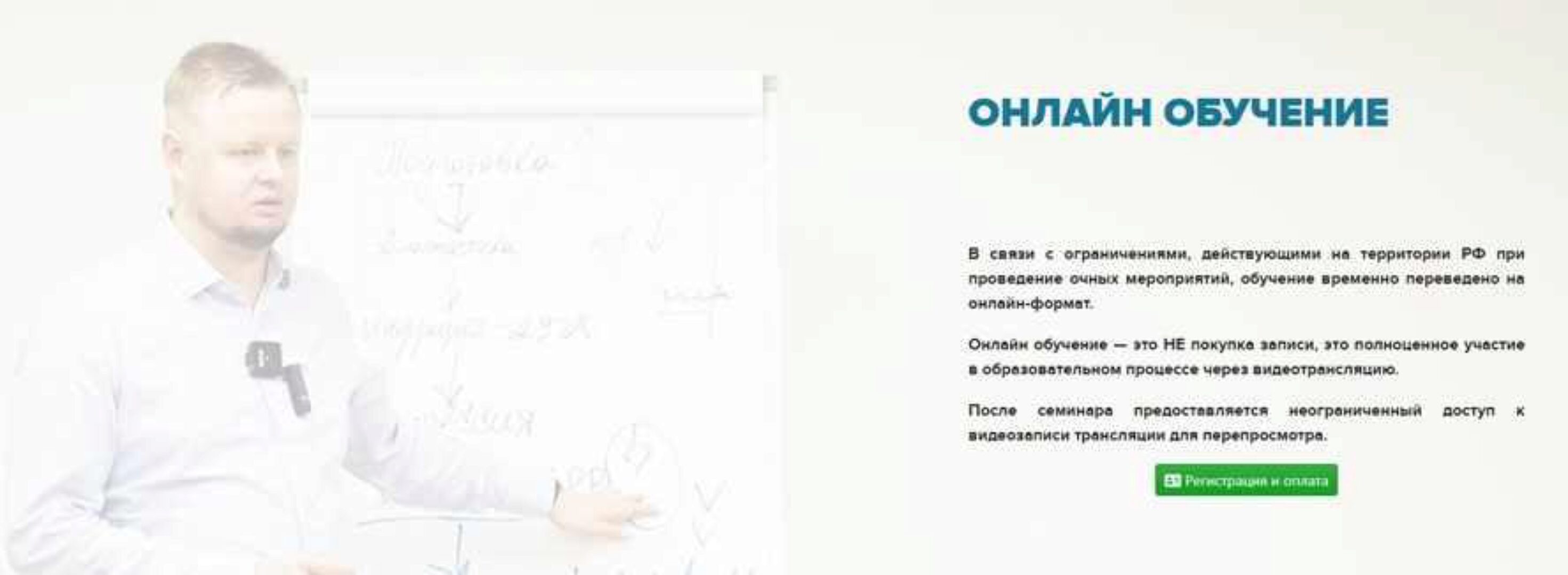 Проработка психосоматики (Владимир Макулов)