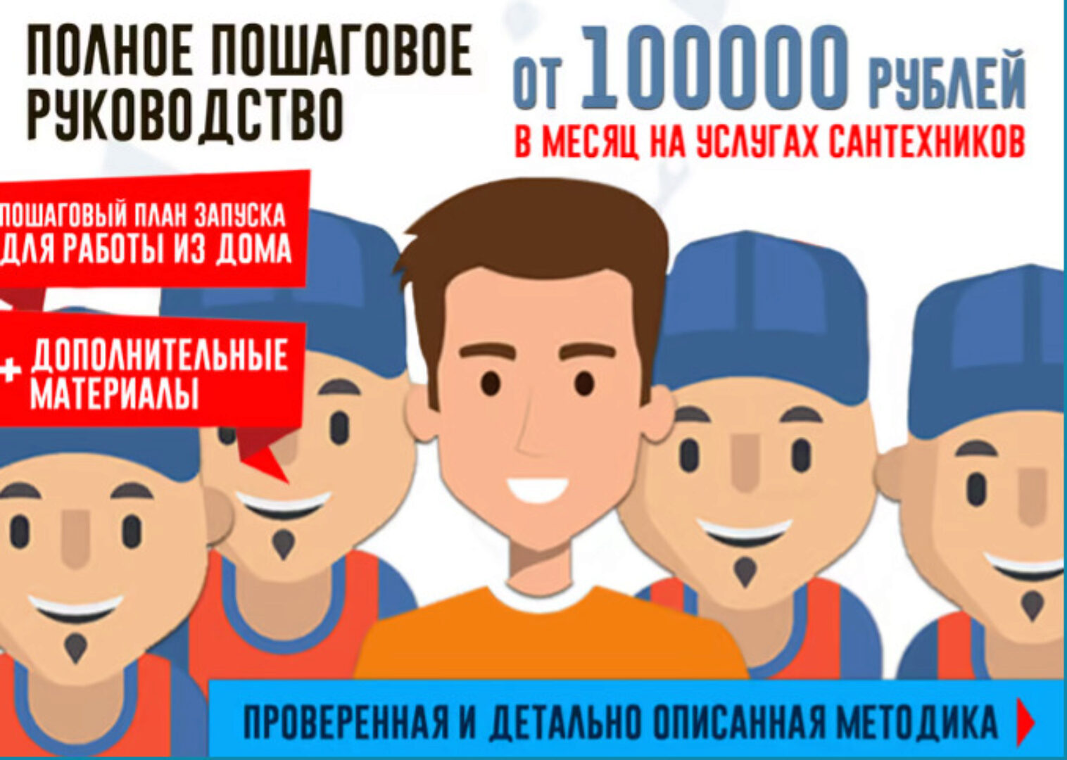 [Авиторазборка] Удалённый бизнес на Авито в 2023 году (Степан Зайцев)