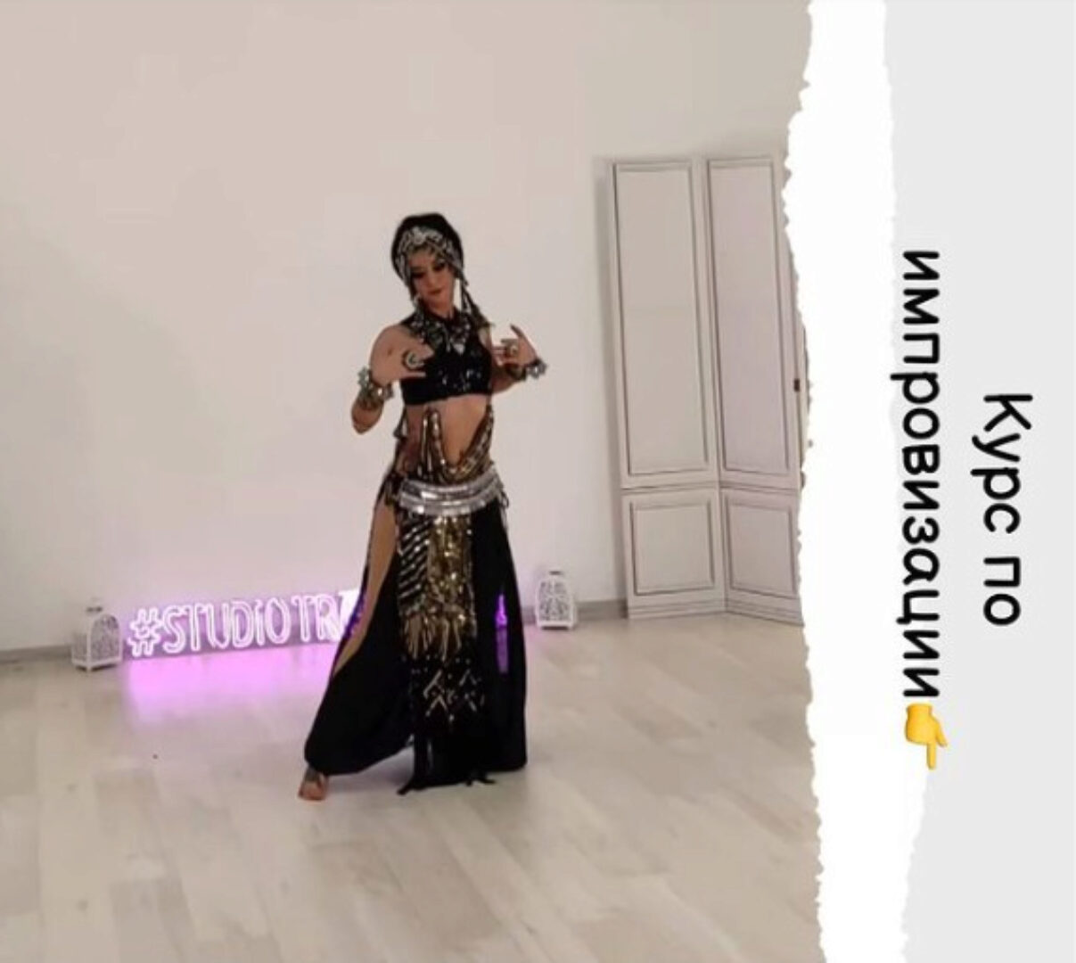 [Tribal Diving Online] Трайбл - хореография. Создание импровизации (Кира Лебедева)