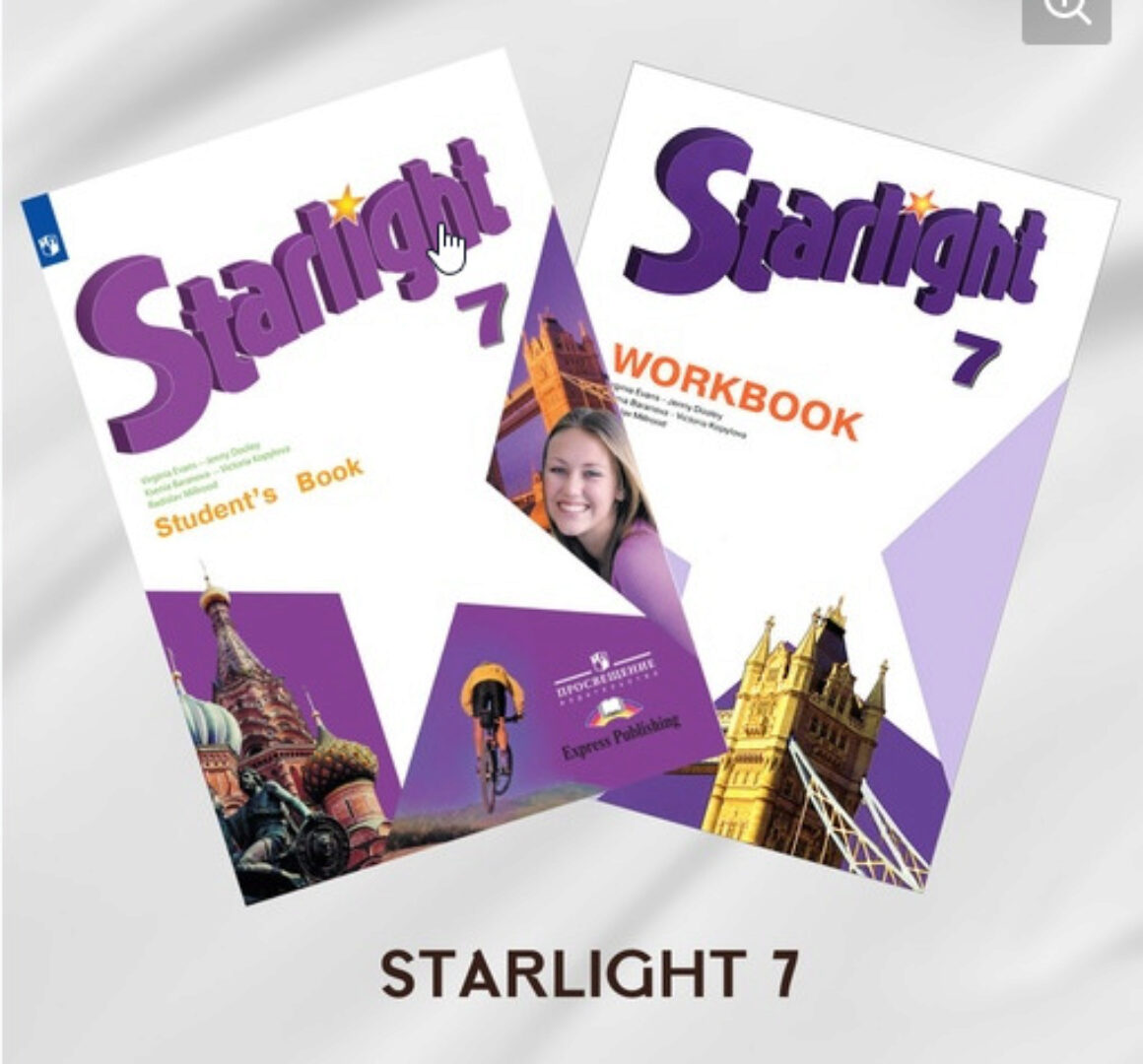 [Starlight] Комплект материалов для английского языка 7 класс (workshop_for_teachers)