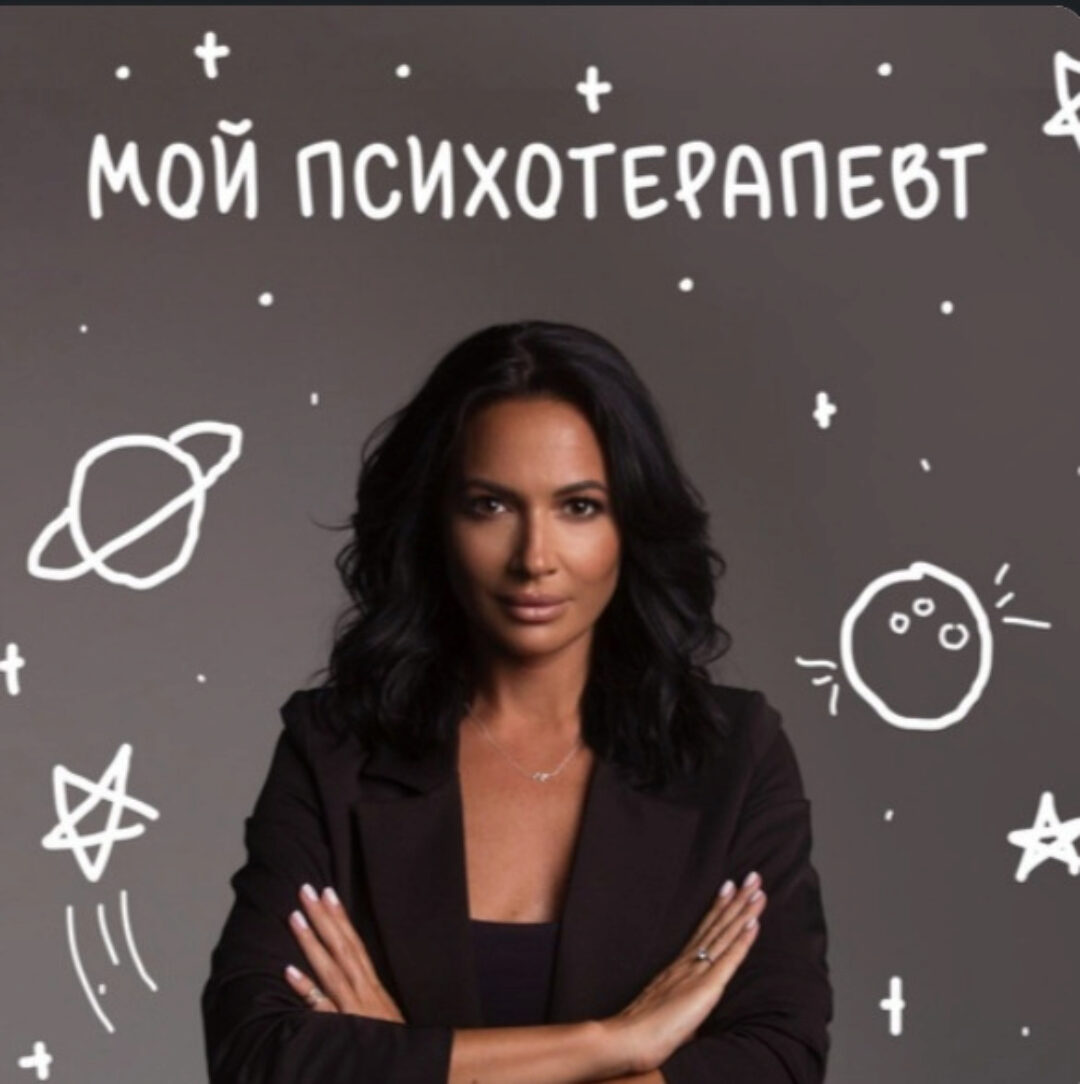 Мышление и деньги (Ирина Зайцева)