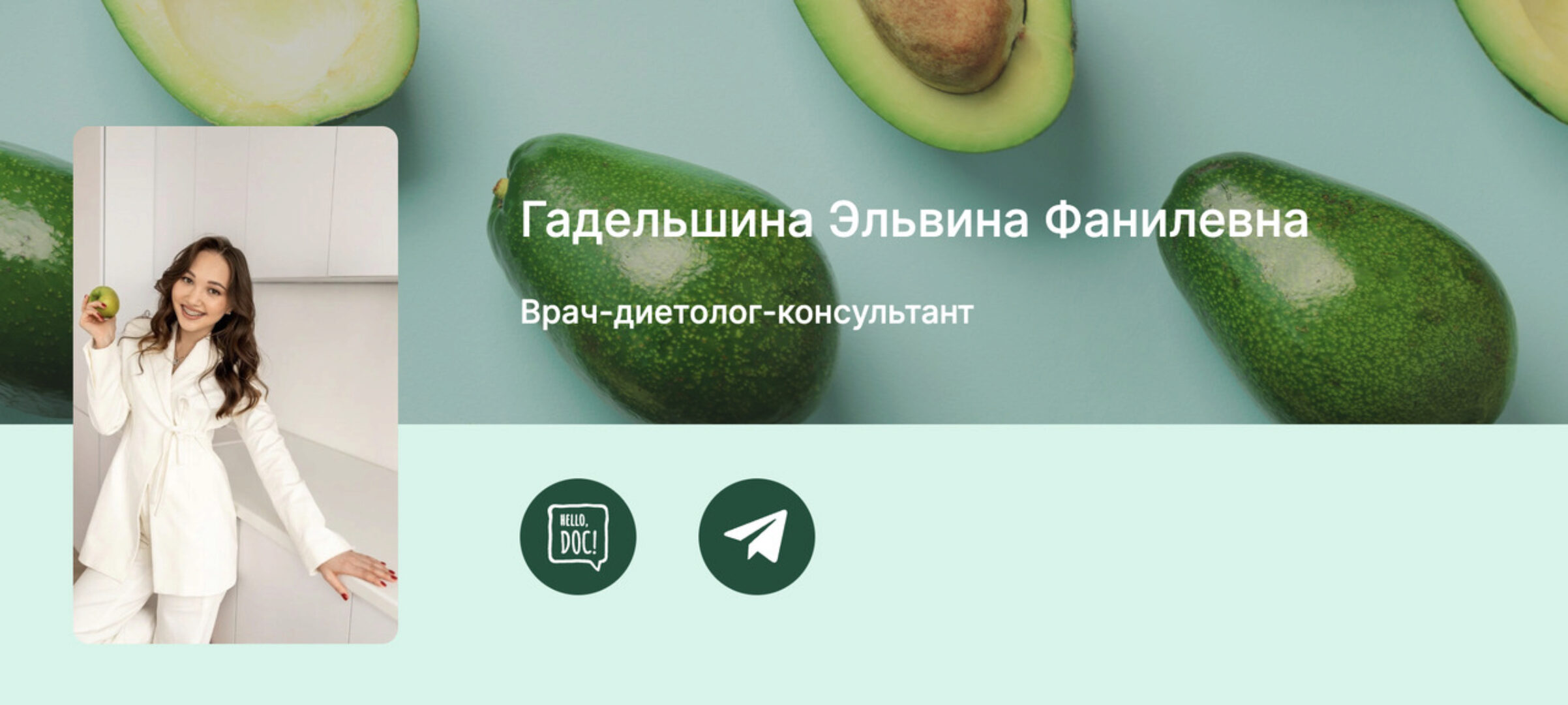 Разработка меню (Эльвина Гадельшина)