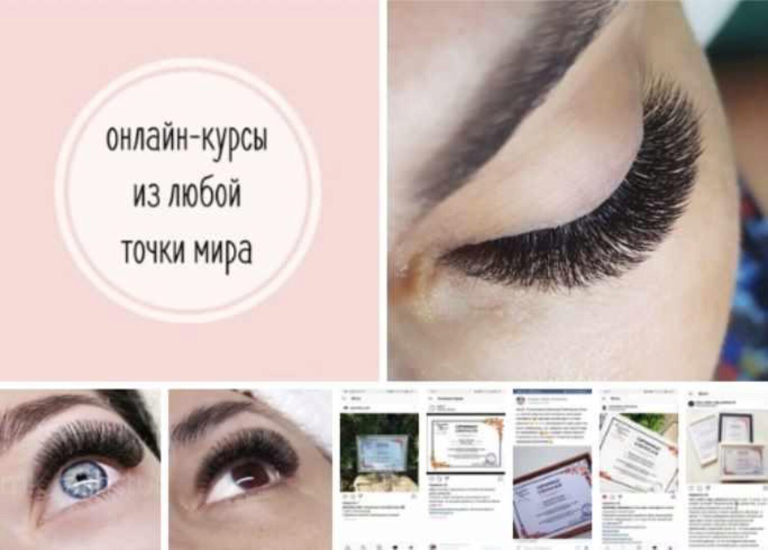 Объёмные техники наращивания. Сложное моделирование (Ксения Макарова)