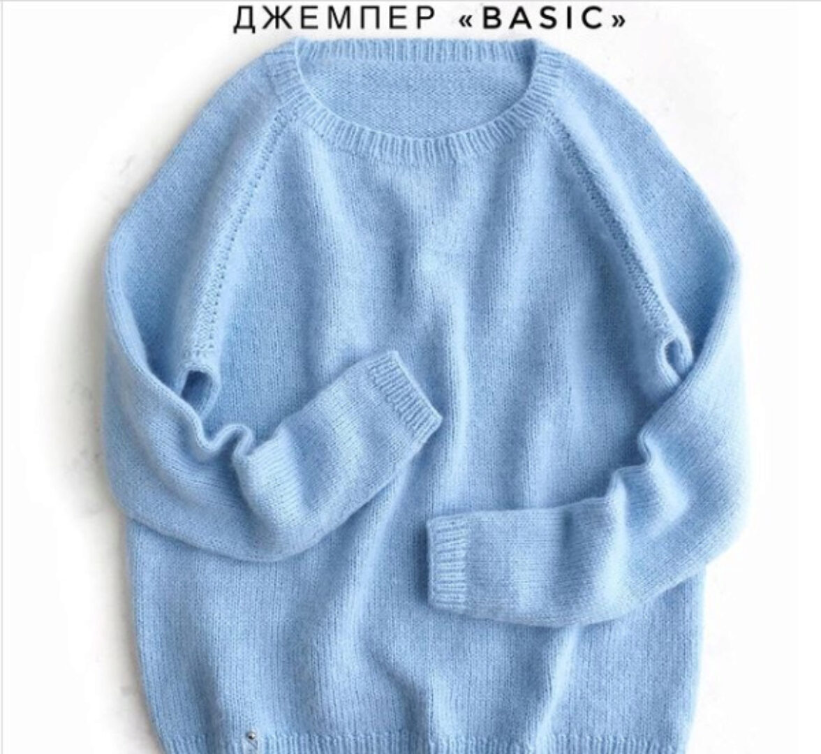 [Вязание]  Джемпер «Basic» (zimma_knit)