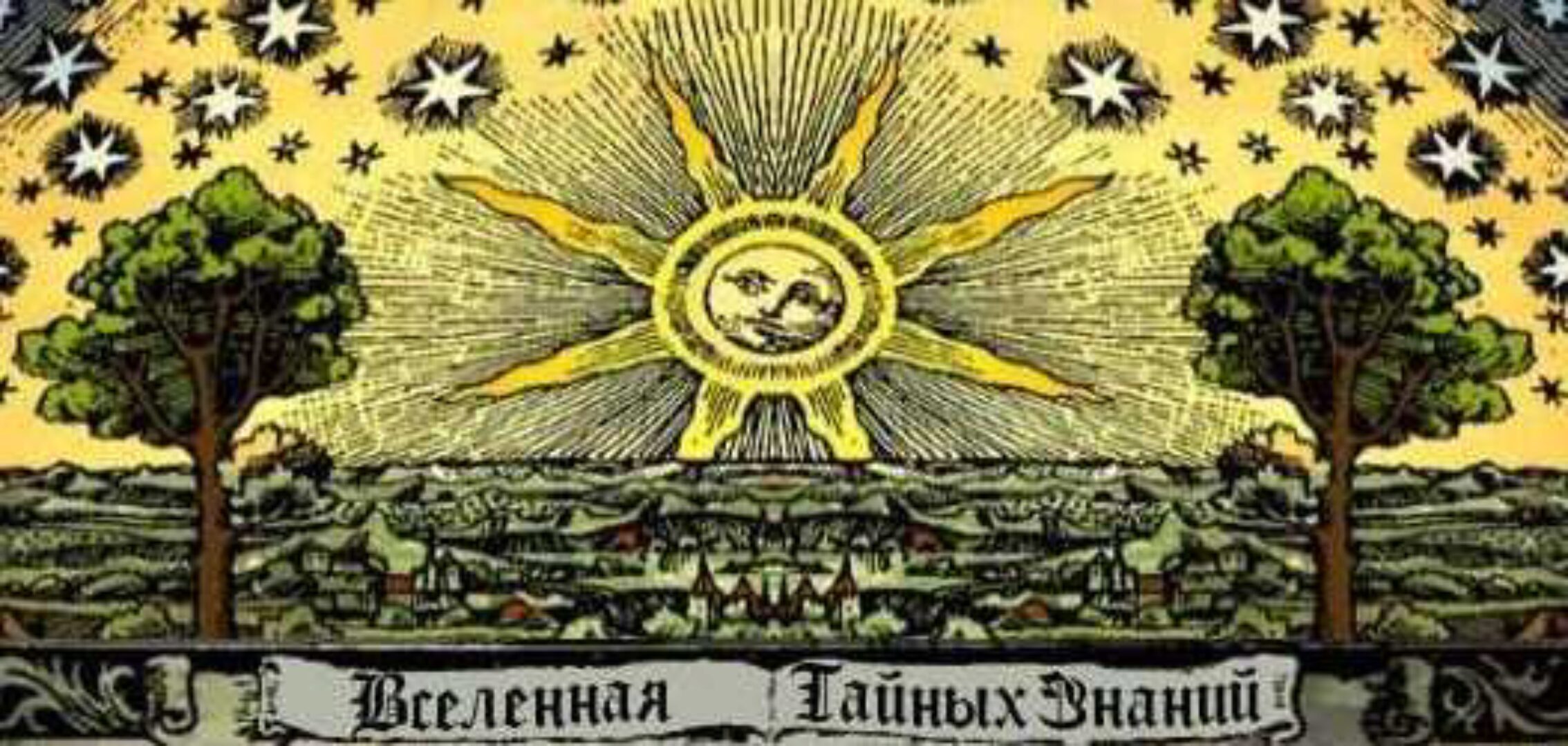 Руническая денежная ведьмина бутылка (Richard)