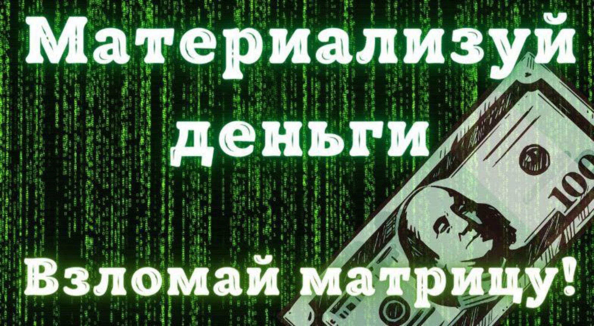 Церер 2022. Материализация желаний за 44 дня (Нико Бауман)