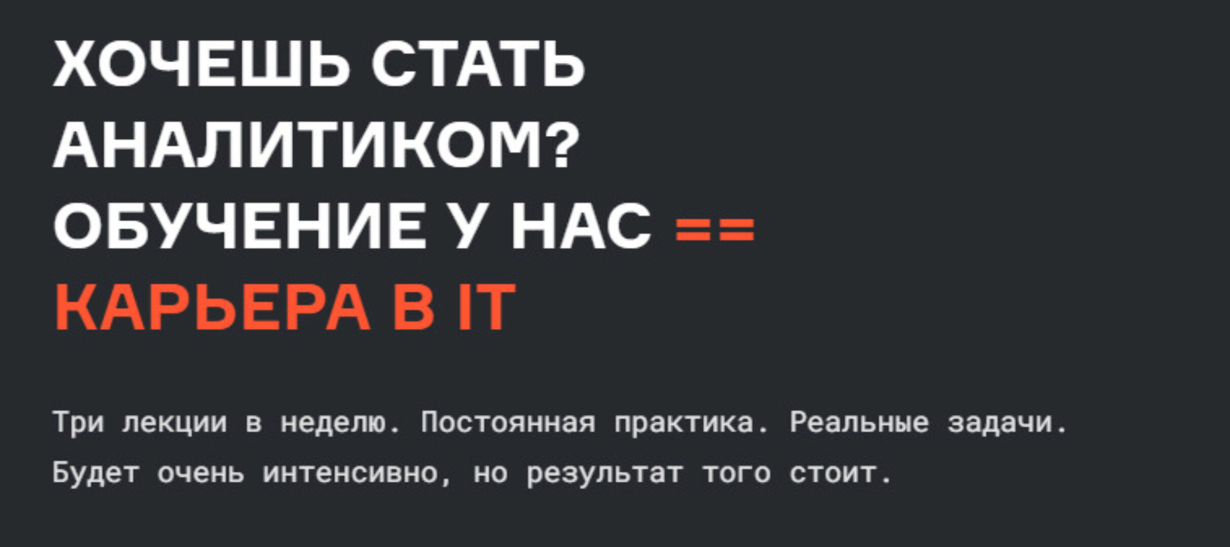 [karpov.courses] Аналитик данных. Часть 3 из 5 (Анатолий Карпов)