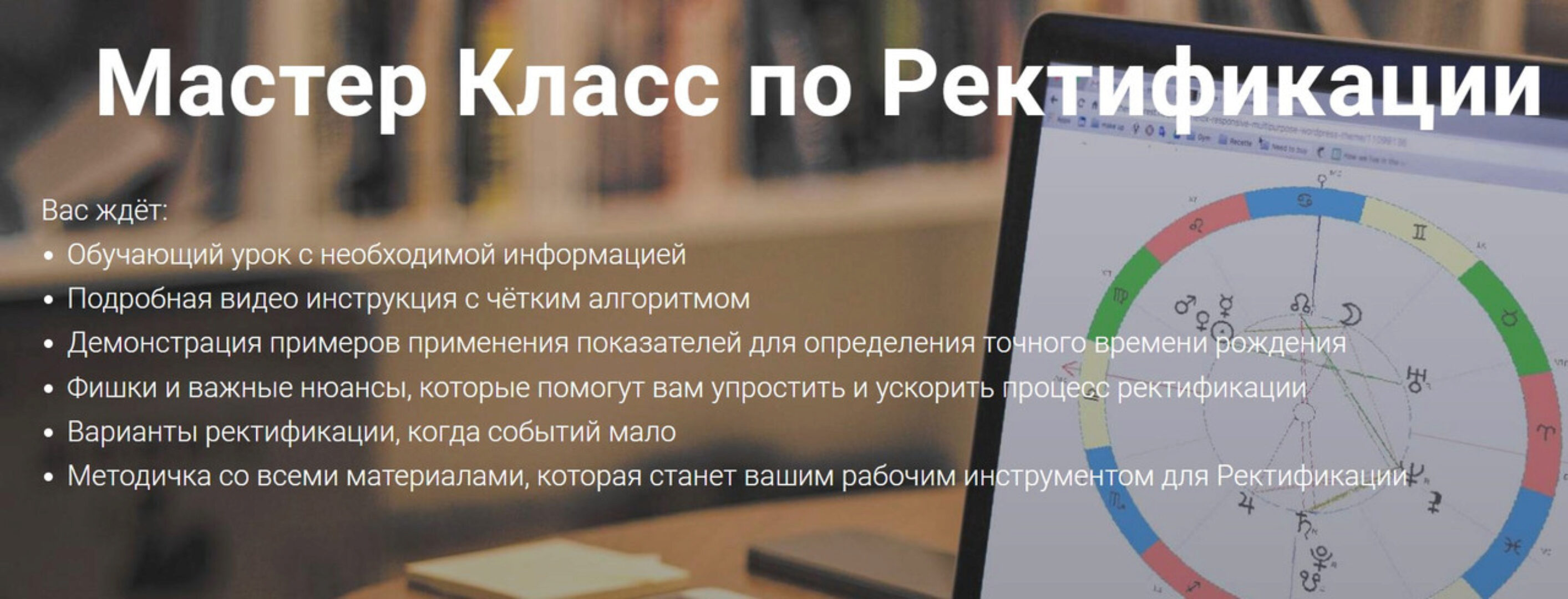 Ректификация (Наталья Березина)