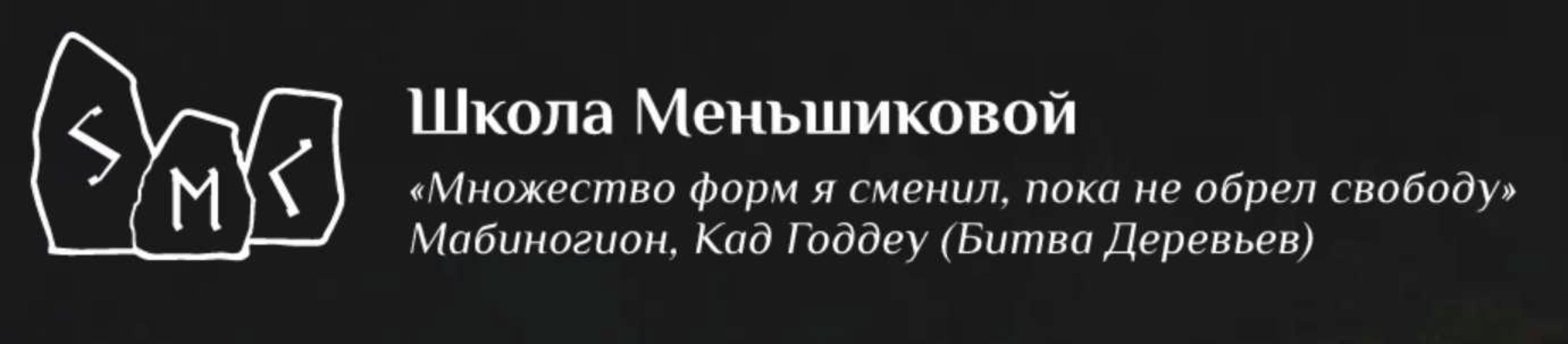Сновидения и астральные путешествия 2012 (Ксения Меньшикова)