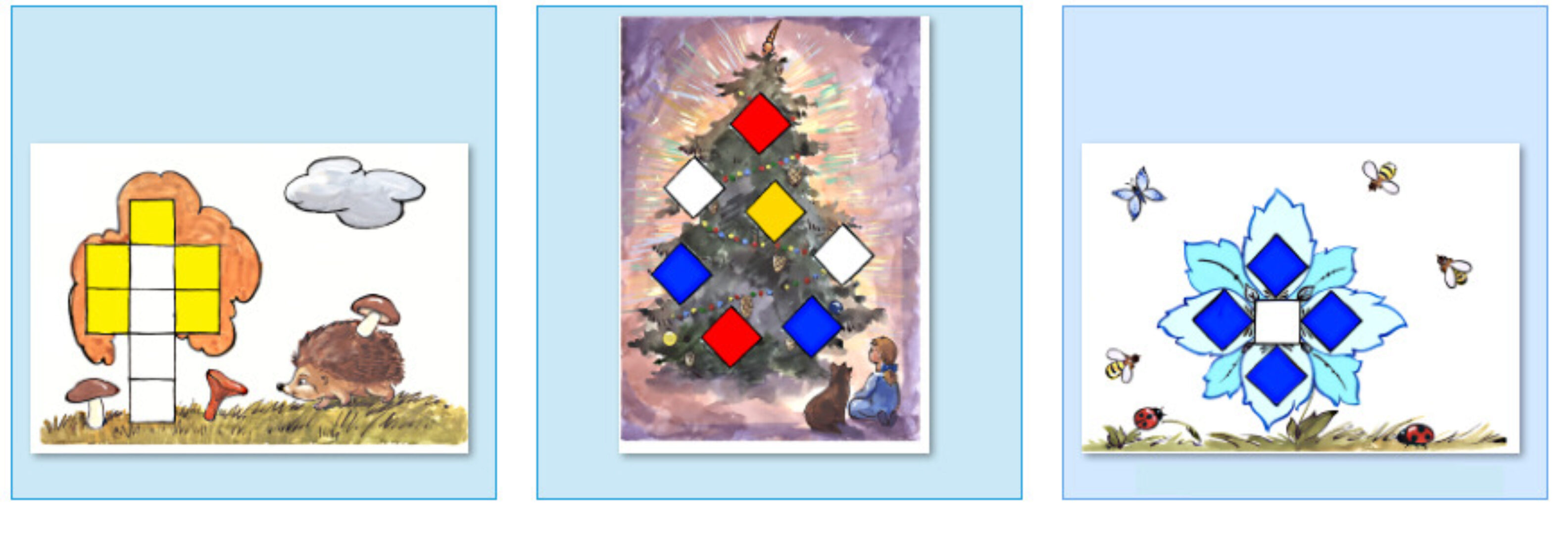 [Умничка] Раздаточный материал. Альбом для игр с кубиками Никитина (Софья Тимофеева, Анастасия Шевченко)