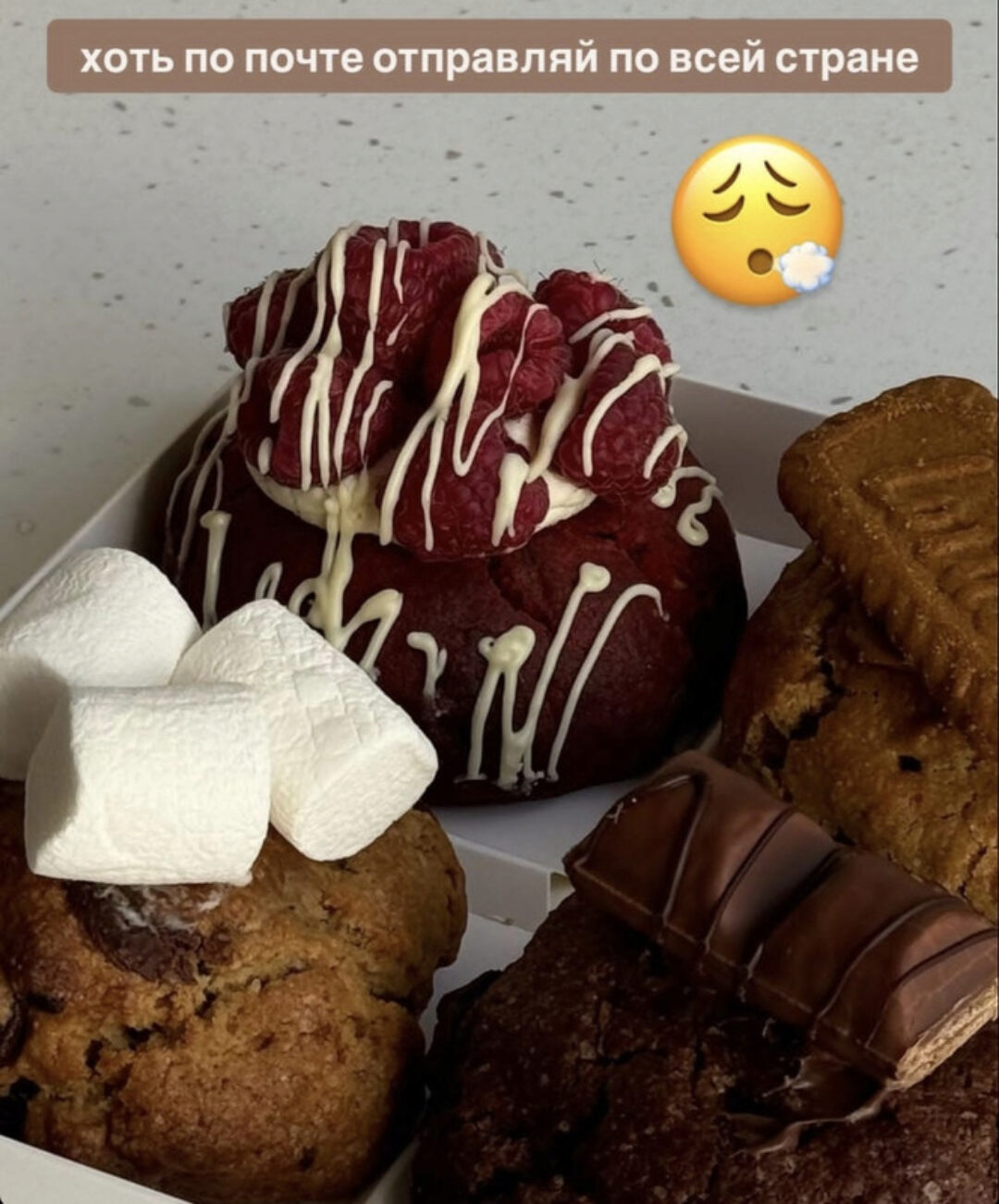 [annymacaron] Печенье NY COOOOOKIES (Аня Качанова)