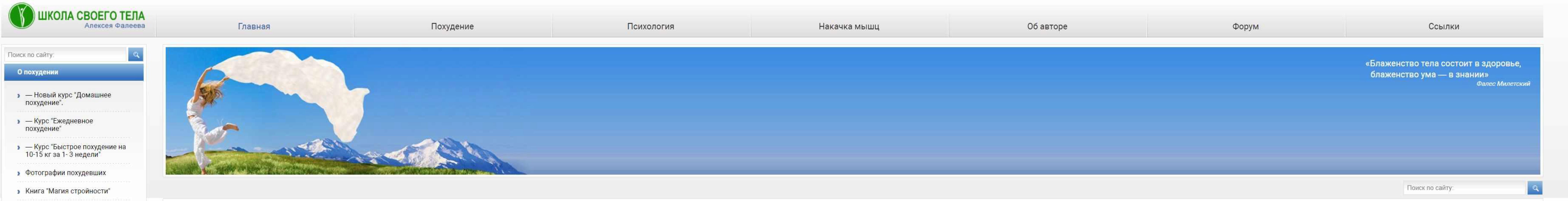Акция! Все курсы по 214 руб! Все курсы в одном архиве (Алексей Фалеев)