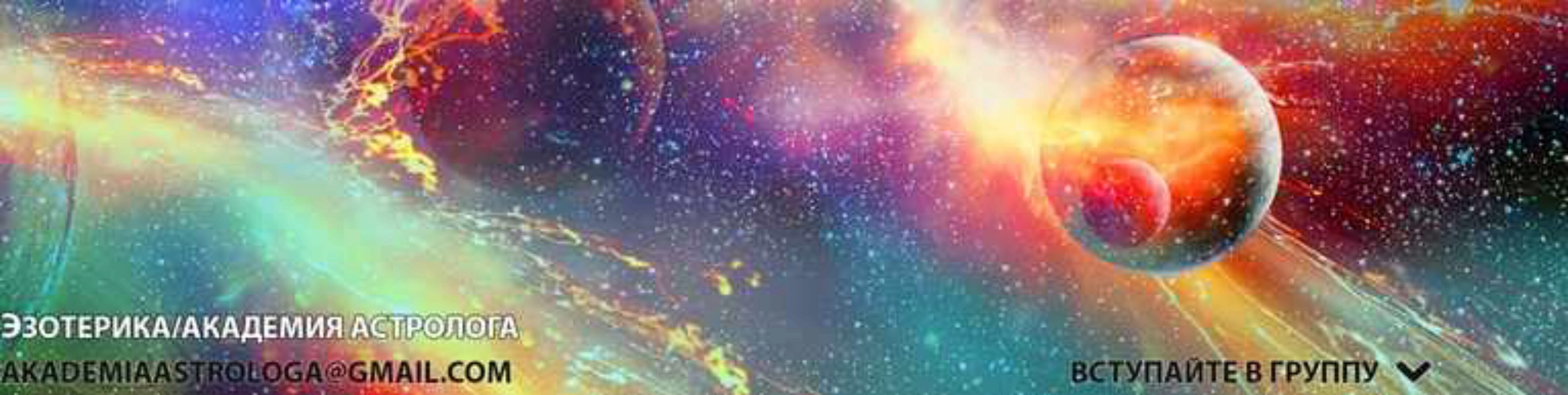 Цифровые шифры судьбы. 2 Ступень -расчет и анализ кармического паттерна пары (Ирина Тимошенко)