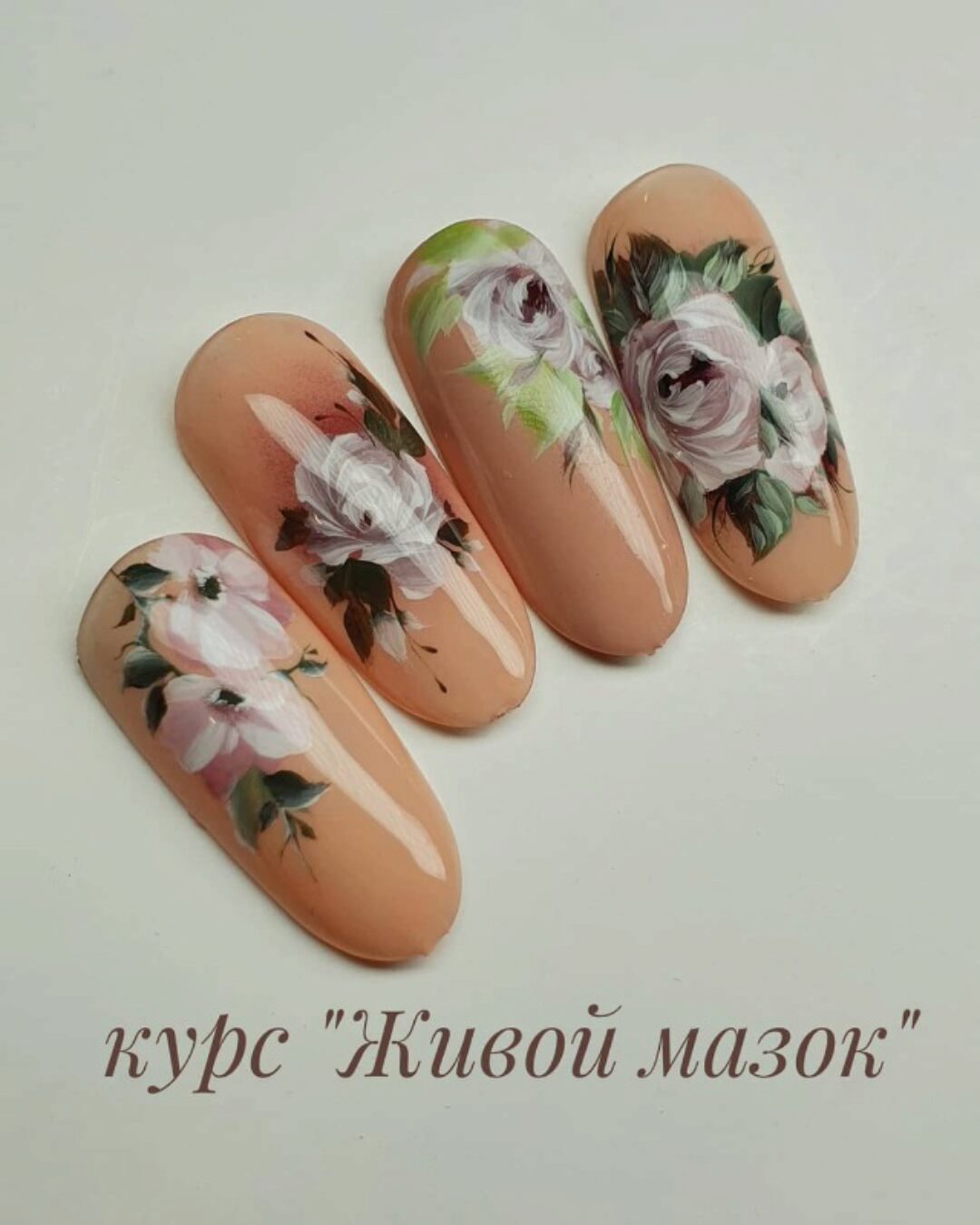 Онлайн курс  Живой мазок (Татьяна Коряжкина)