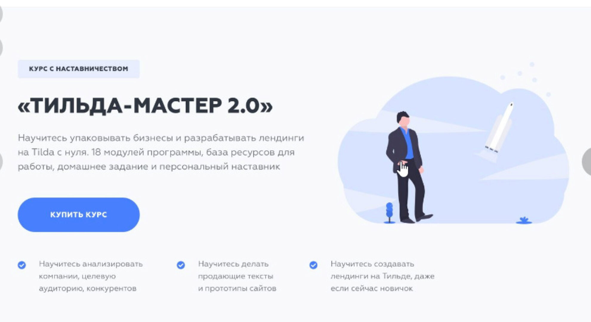 Тильда-Мастер (Сергей Харюков)
