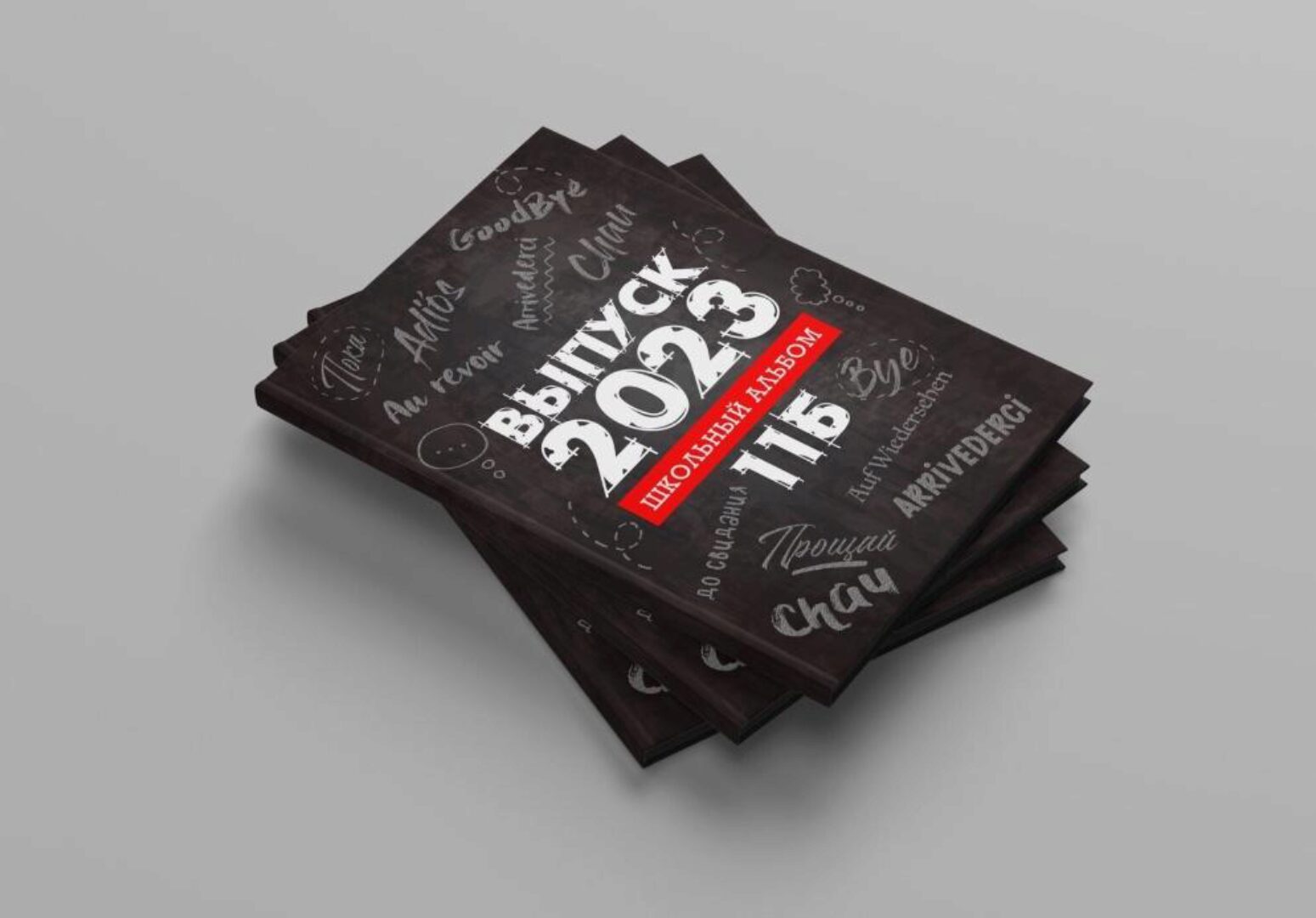 PSD-Шаблон выпускного альбома Arrivederci. Размер 21х30 (Ирина Миронова)