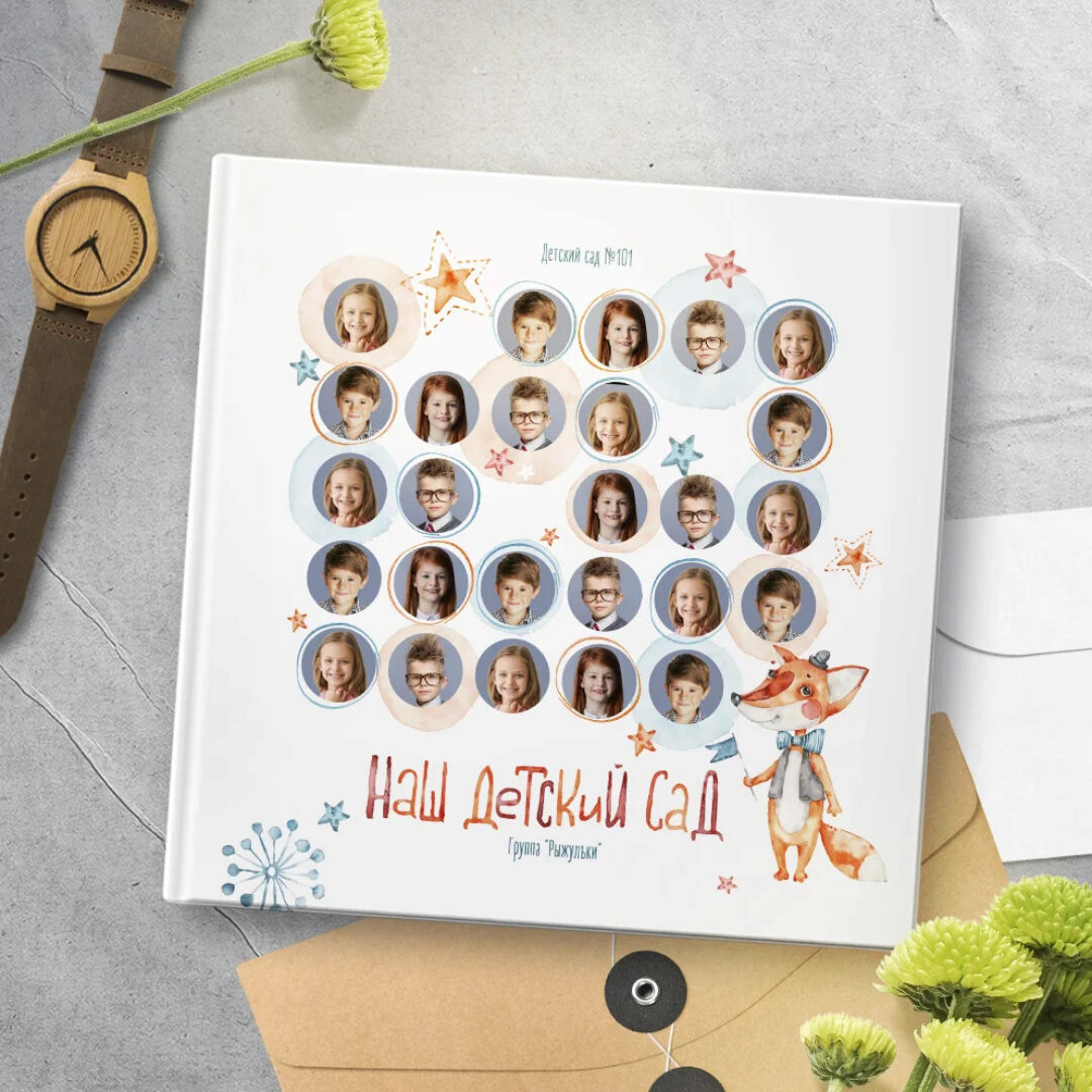 [Mirramian.art] Шаблон выпускного фотоальбома. Дизайн Лисички (Ксения Федорова)