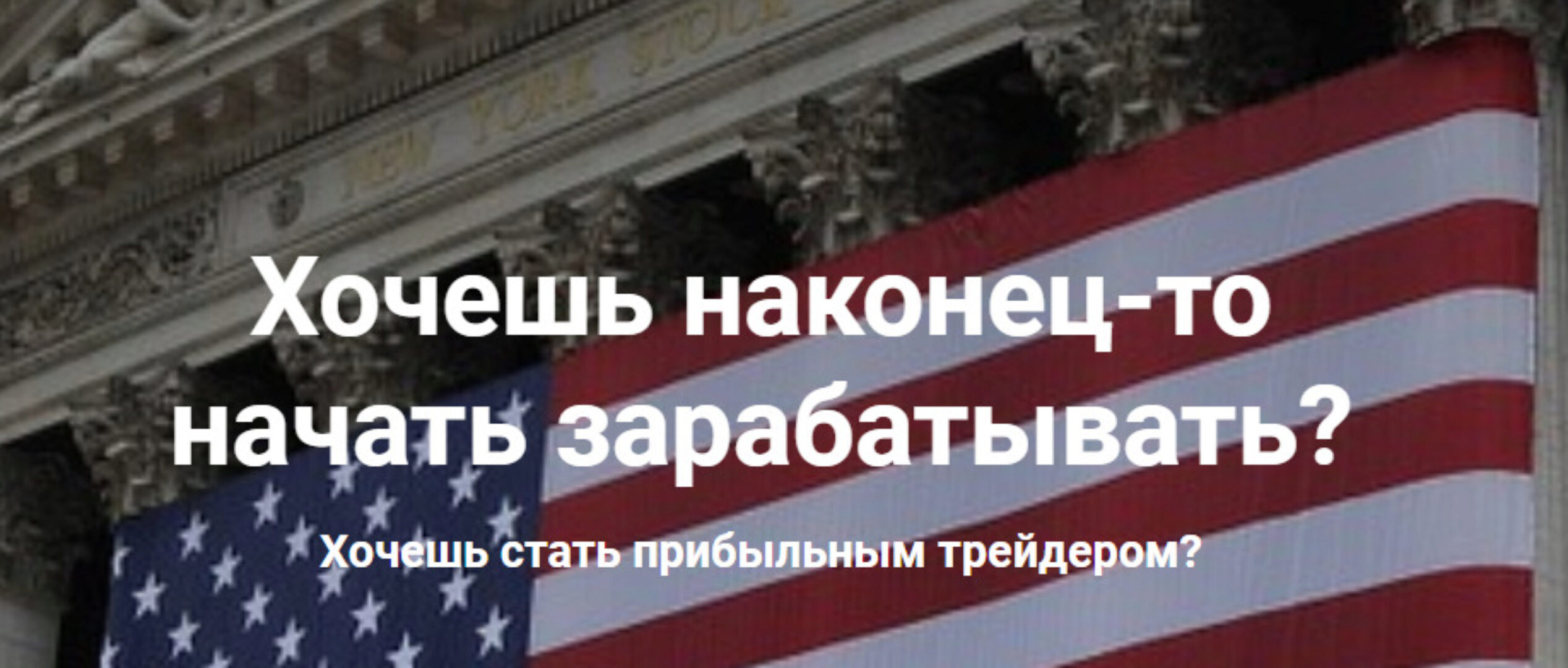 Технический анализ фондового рынка. Основы анализа графика цены акций (Евгений Черных, Константин Валерьевич)