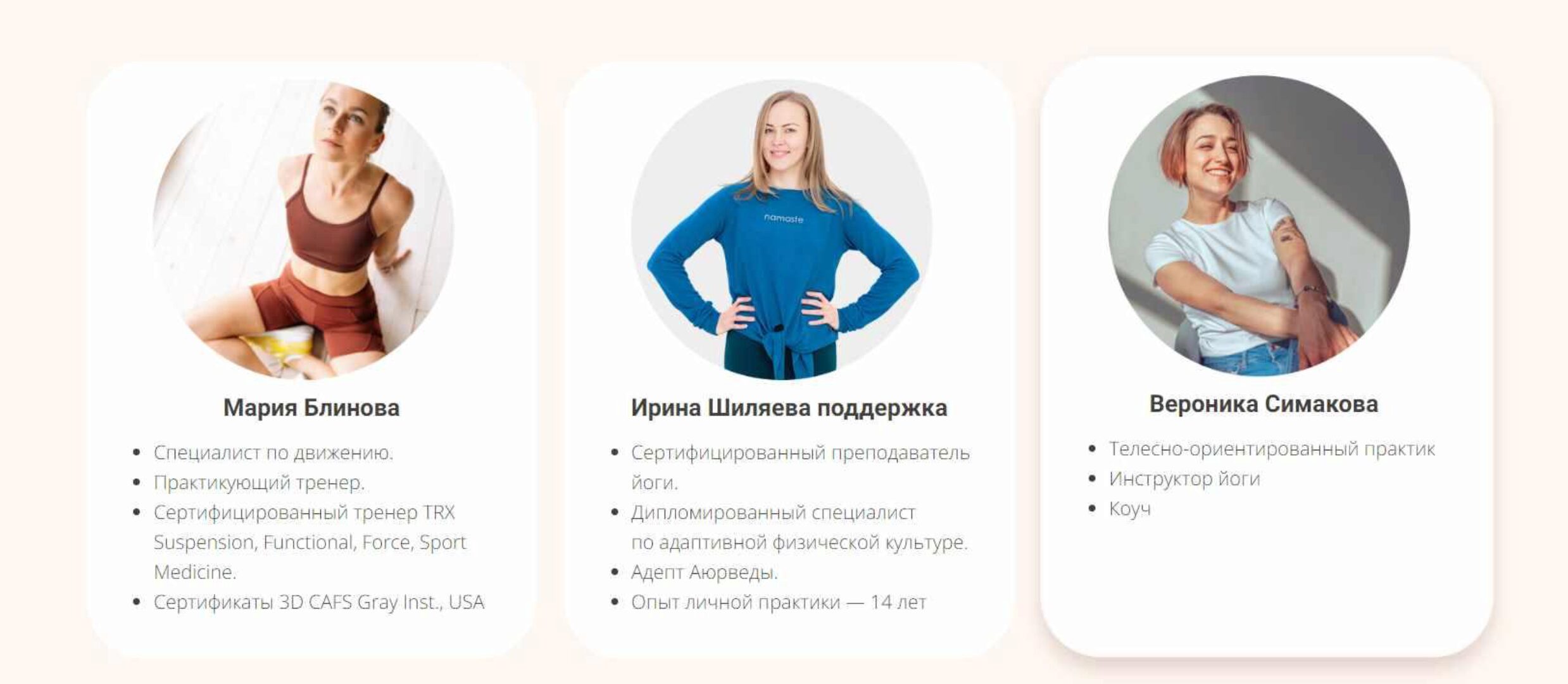 Абонемент на месяц к прямым эфирам Masha.fit. Июль-Август 2023 (Маша Блинова)