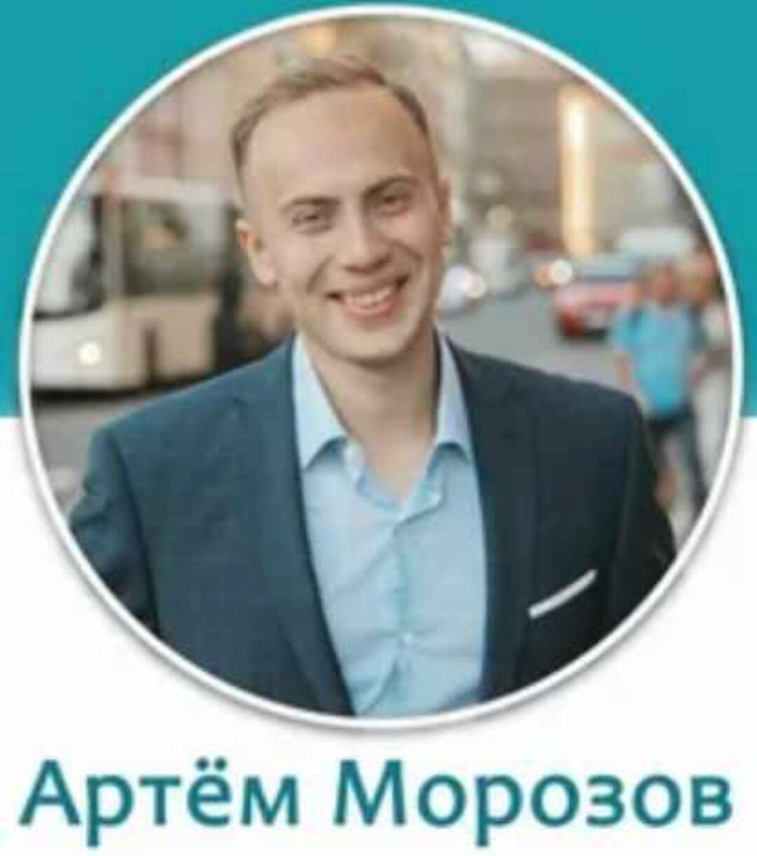 Дисциплина на уроках (Артем Морозов)