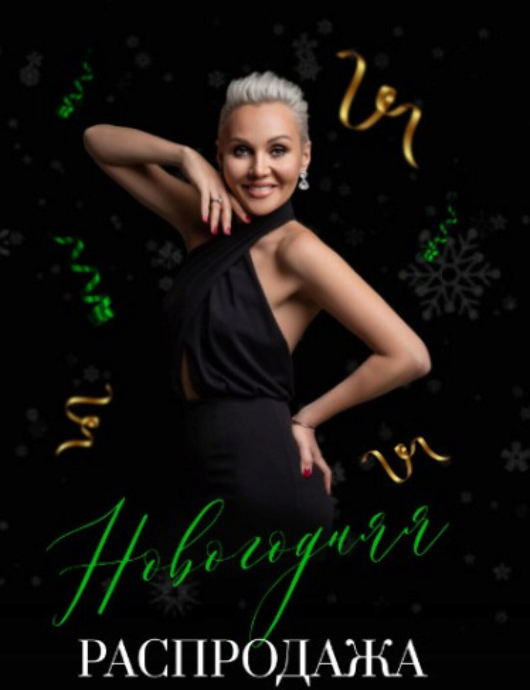 Новый сборник рецептов (Олеся Ревеко)