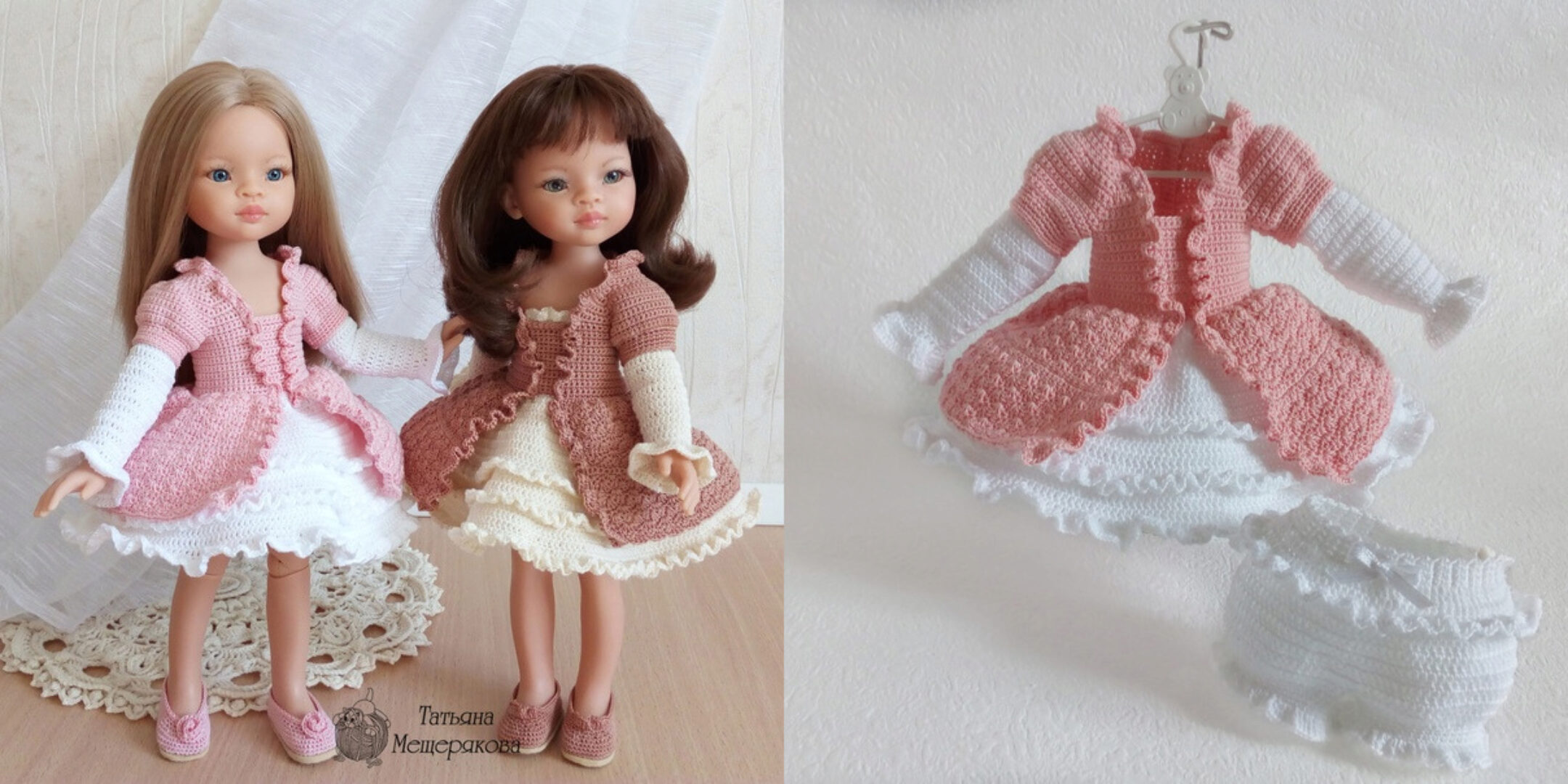 Комплект для куклы Венеция (Татьяна Мещерякова)