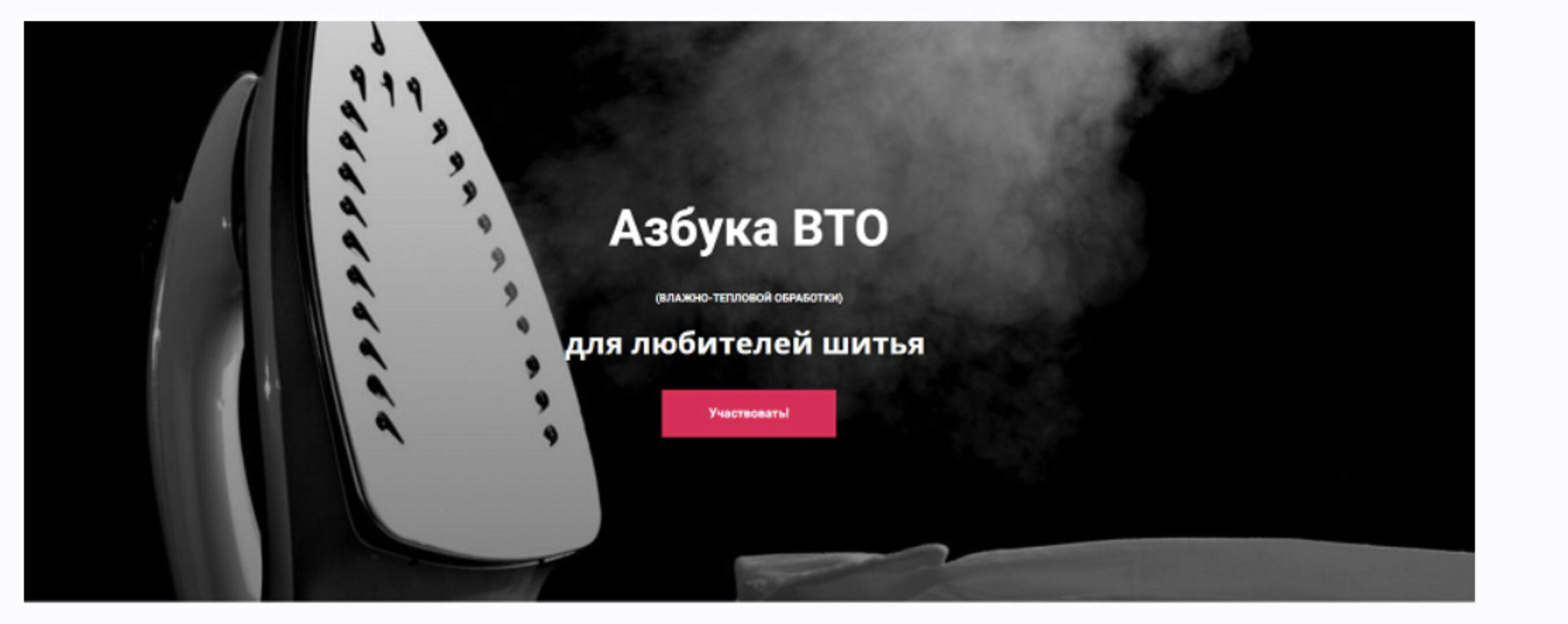 Азбука ВТО (Лариса Клепачева)