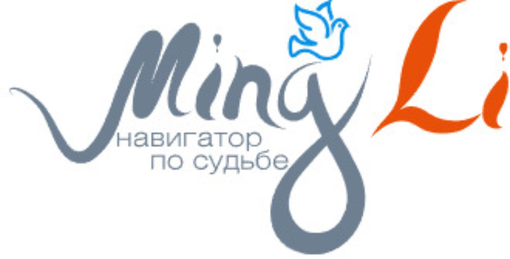 [mingli] Бацзы. Путь к удаче. Основная часть (Наталья Цыганова)