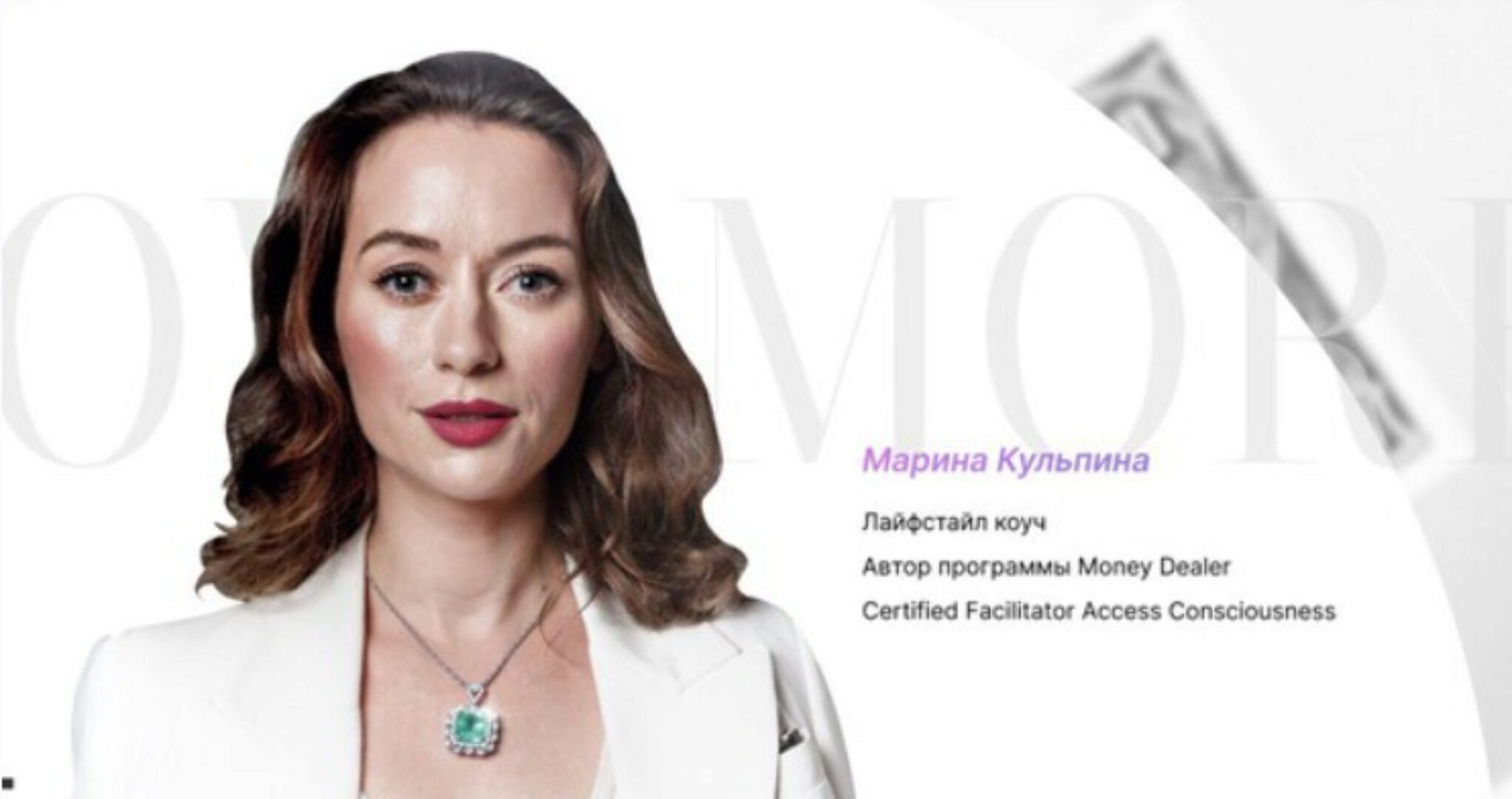 Зум-звонок Антихрупкость (Марина Кульпина)