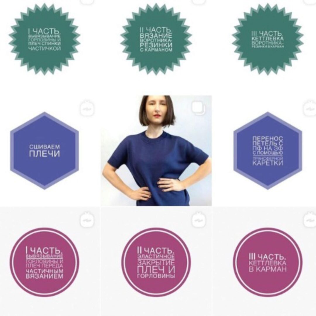 [Вязание] Доступ в обучающий аккаунт  (kamelias_knit)