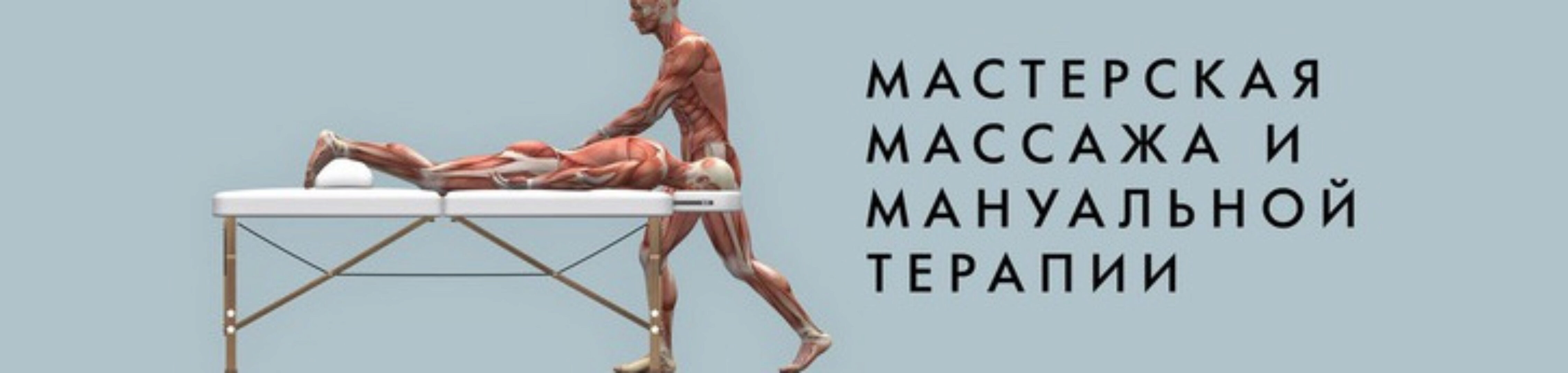 Центральные механизмы набора веса. Мануальная диагностика и терапия (Игорь Атрощенко)