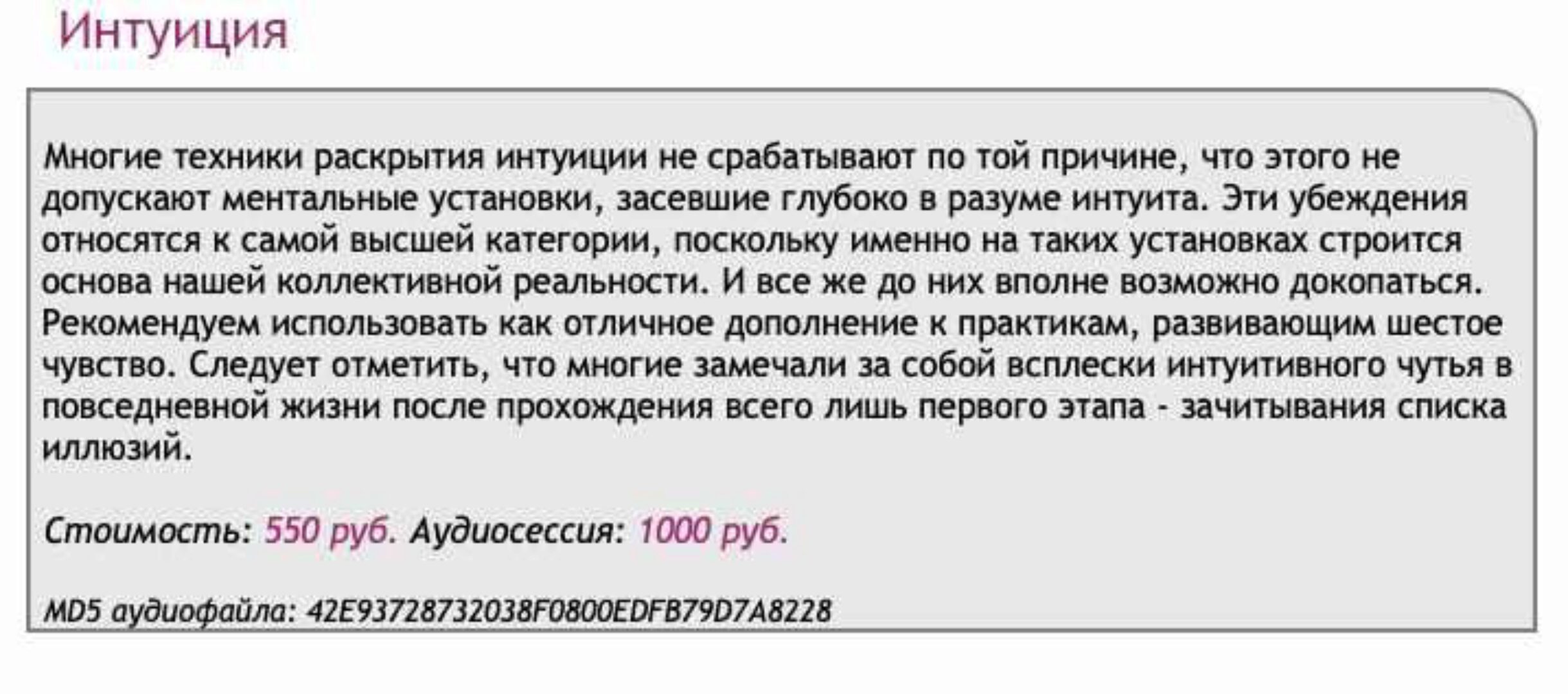 [Ast-production] Скейпинг. Интуиция