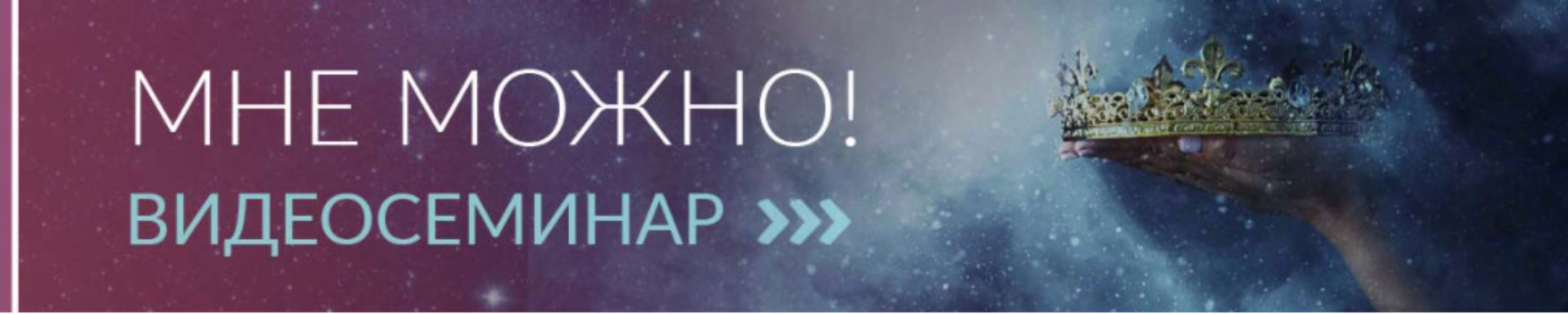 Мне можно! 2014 (Ада Кондэ)