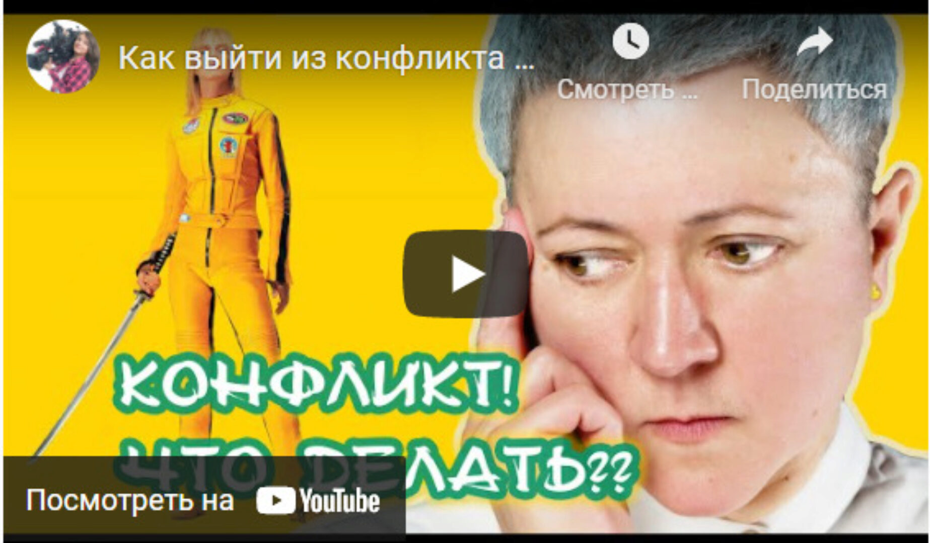 Искусство коммуникации. Программа для взрослых (Ирина Ковалева)