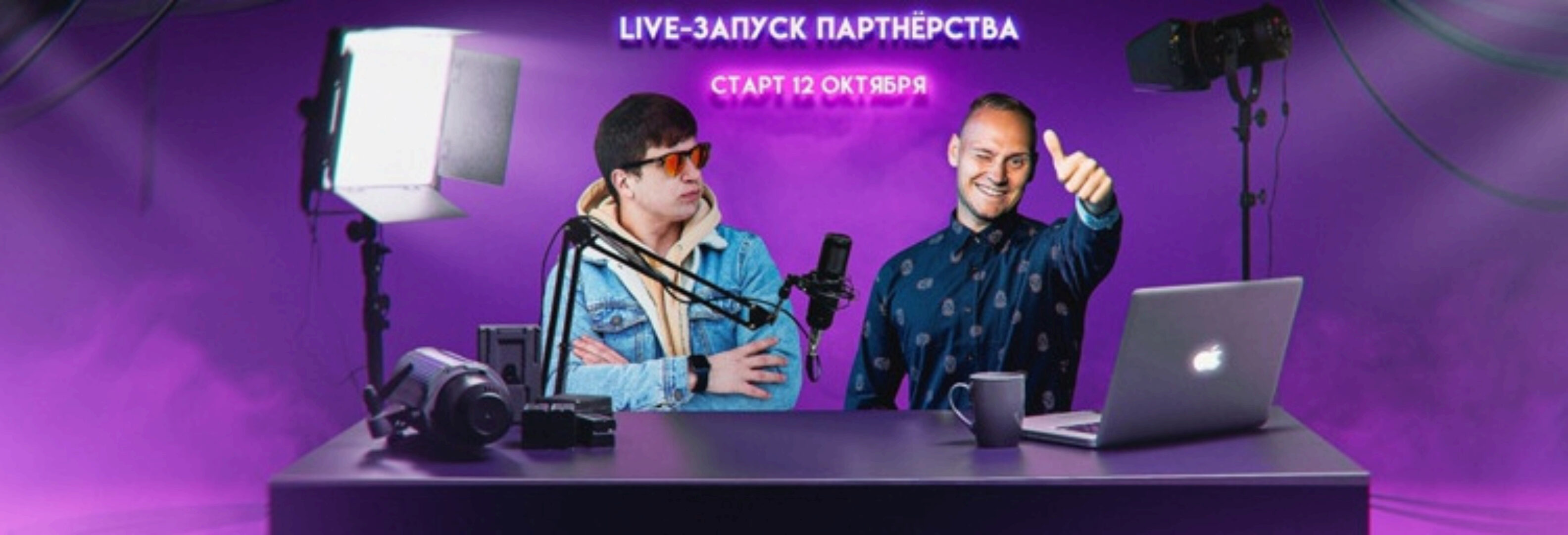 Партнерский беспредел | Перезагрузка 2022 (Константин Горбунов)