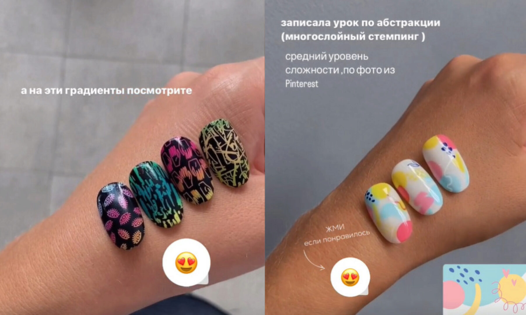 [astra_nailartist] Online Stamping (Оля Гему)