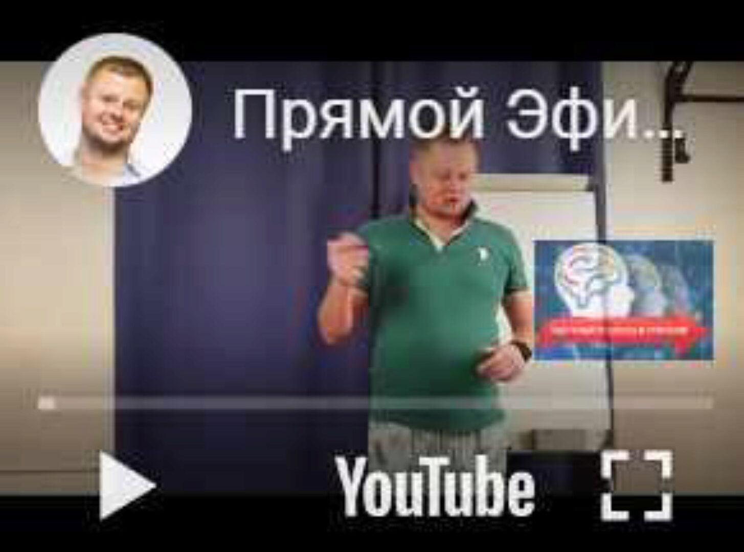 Фундaмент самooценки (Владимир Макулов)