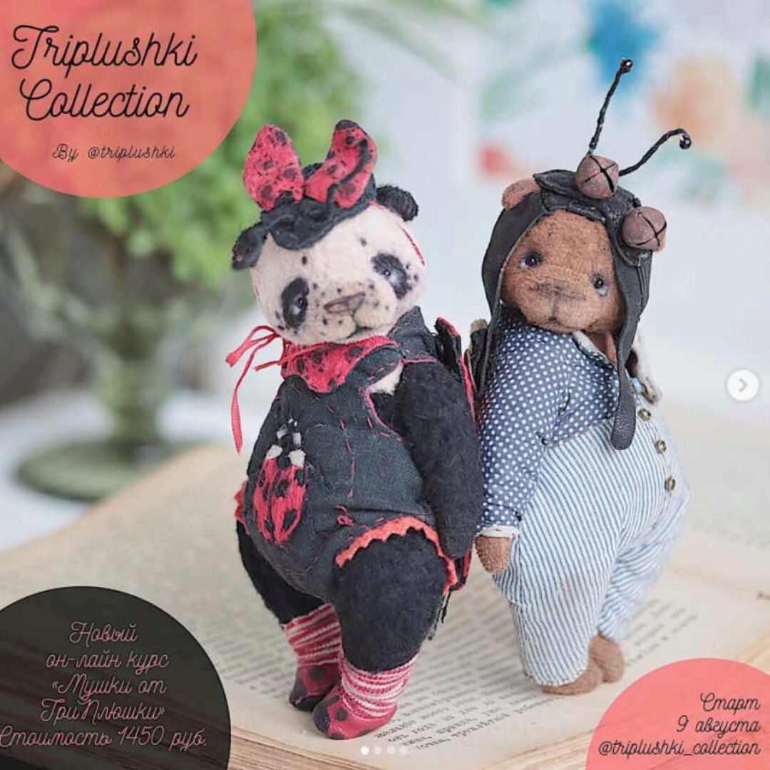 [Тедди] Онлайн-курс Мушки от ТриПлюшки «Triplushki collection» (Таисия Клонингер)