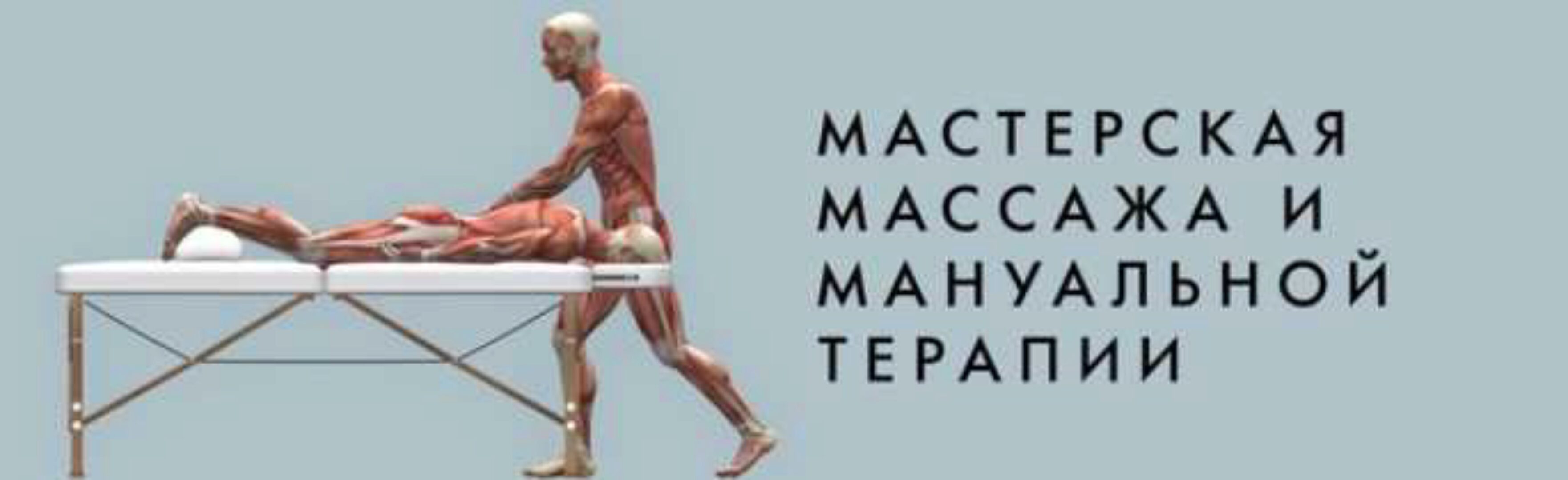 Лечение артериальной гипертонии и вегетативной дисфункции сосудов  (Игорь Атрощенко)