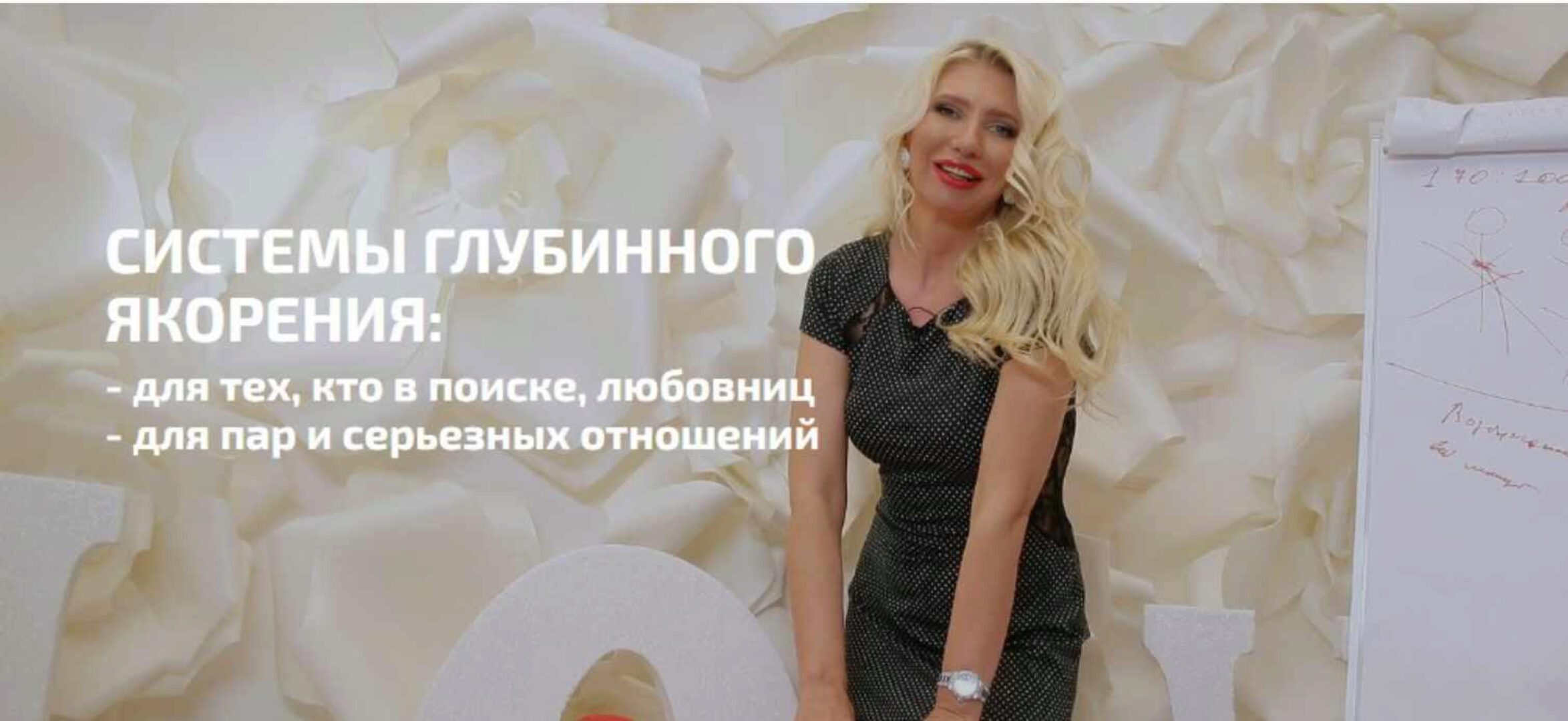 Системы глубинного якорения (Екатерина Любимова)