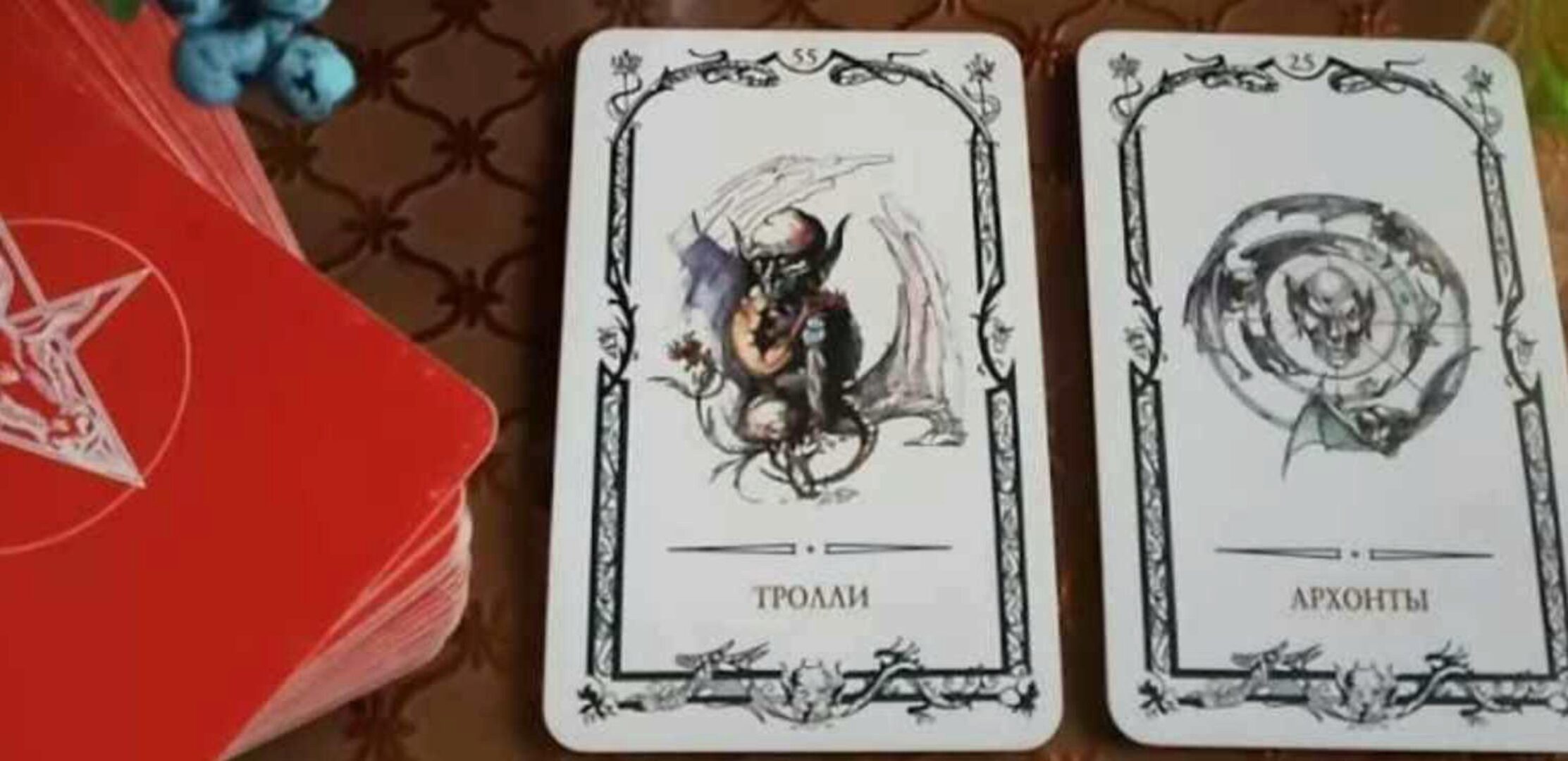 [Тиана Таро] Таро Теней (Тиана Власова)