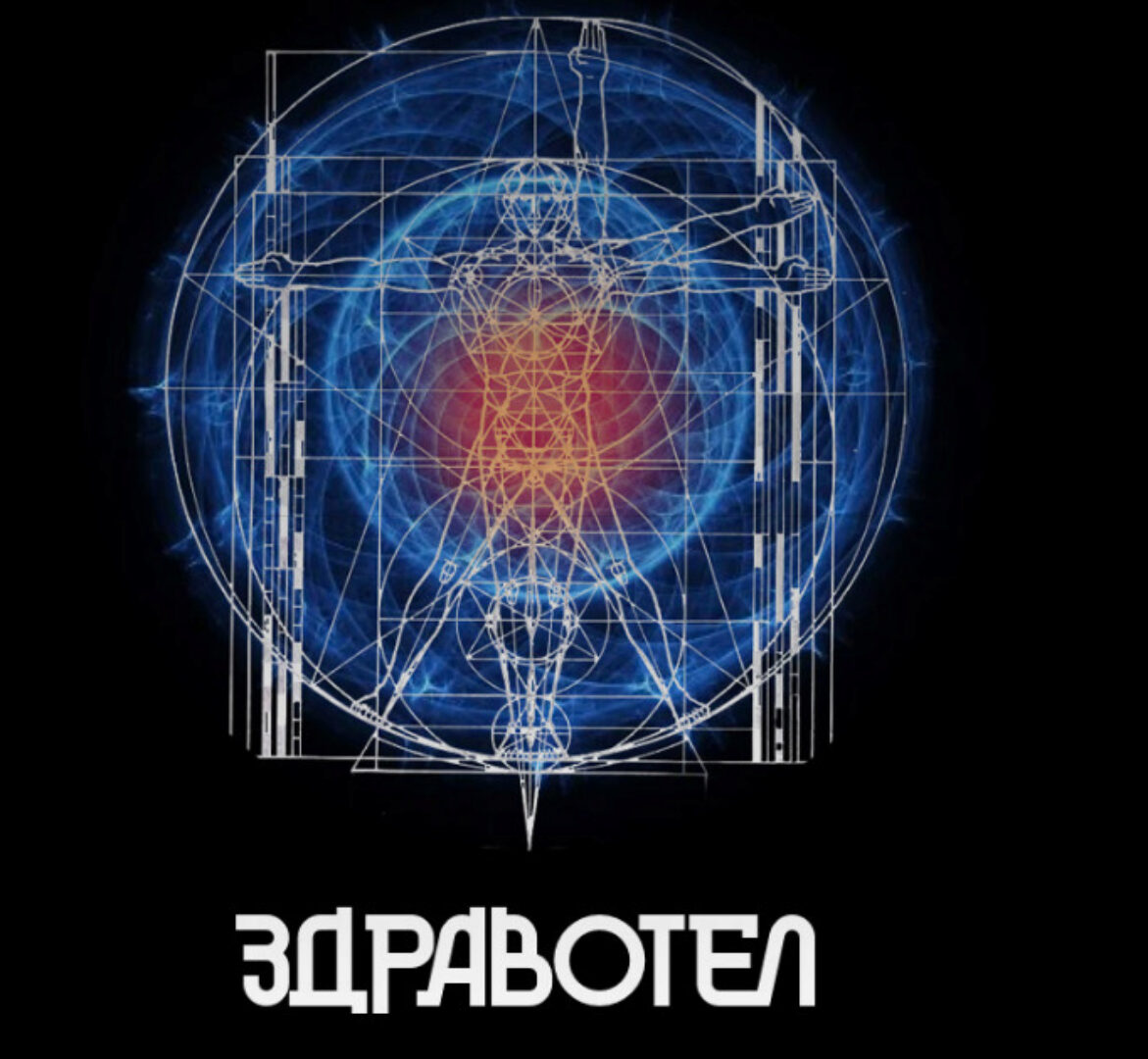 Здравотел (Дмитрий Лапшинов)