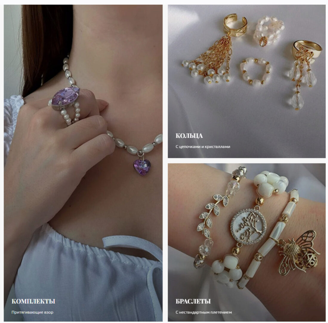 [guzelina]  Создание украшений и бижутерии с нуля. Тариф без обратной связи (Гузель Бахвалова)