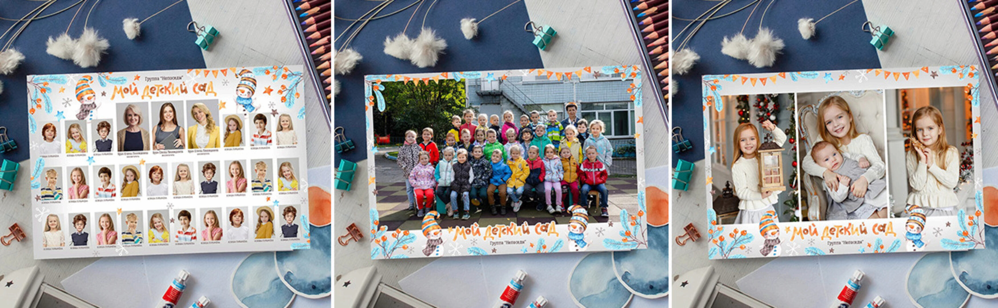 [PSD] Виньетка и рамка Снеговики (Ксения Фёдорова)