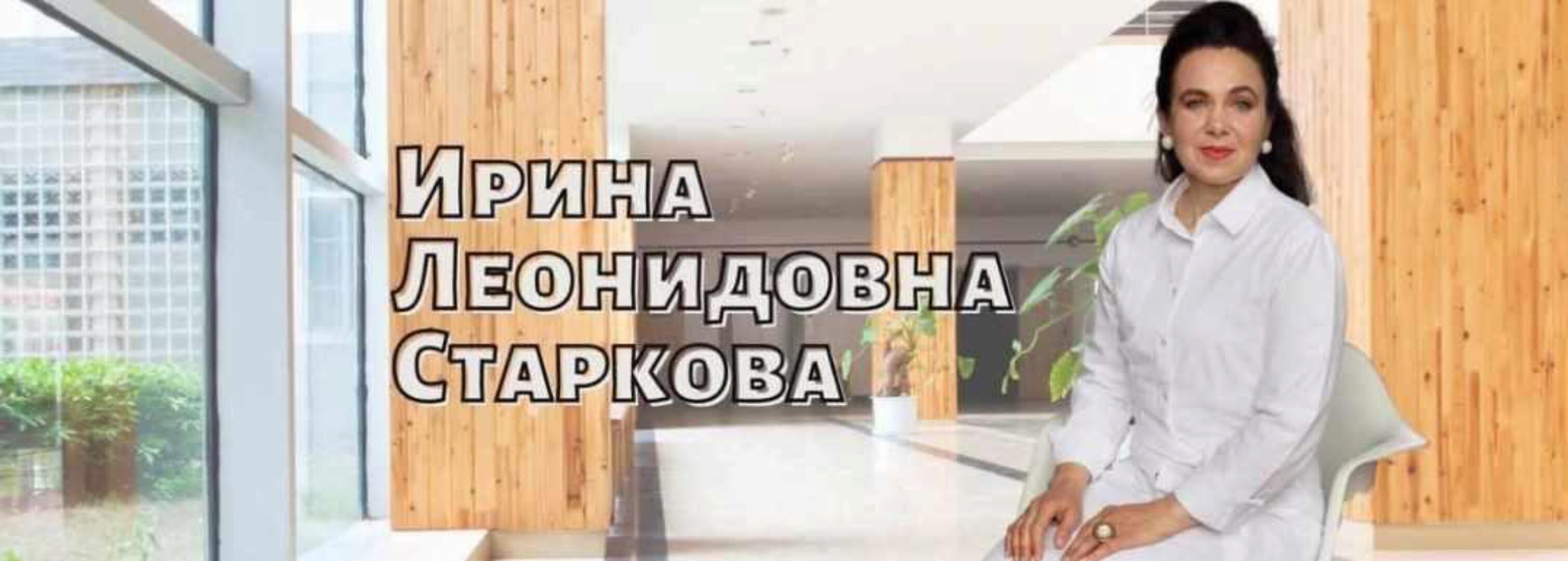 Сокровища Золотого Дракона 12 (Ирина Старкова)