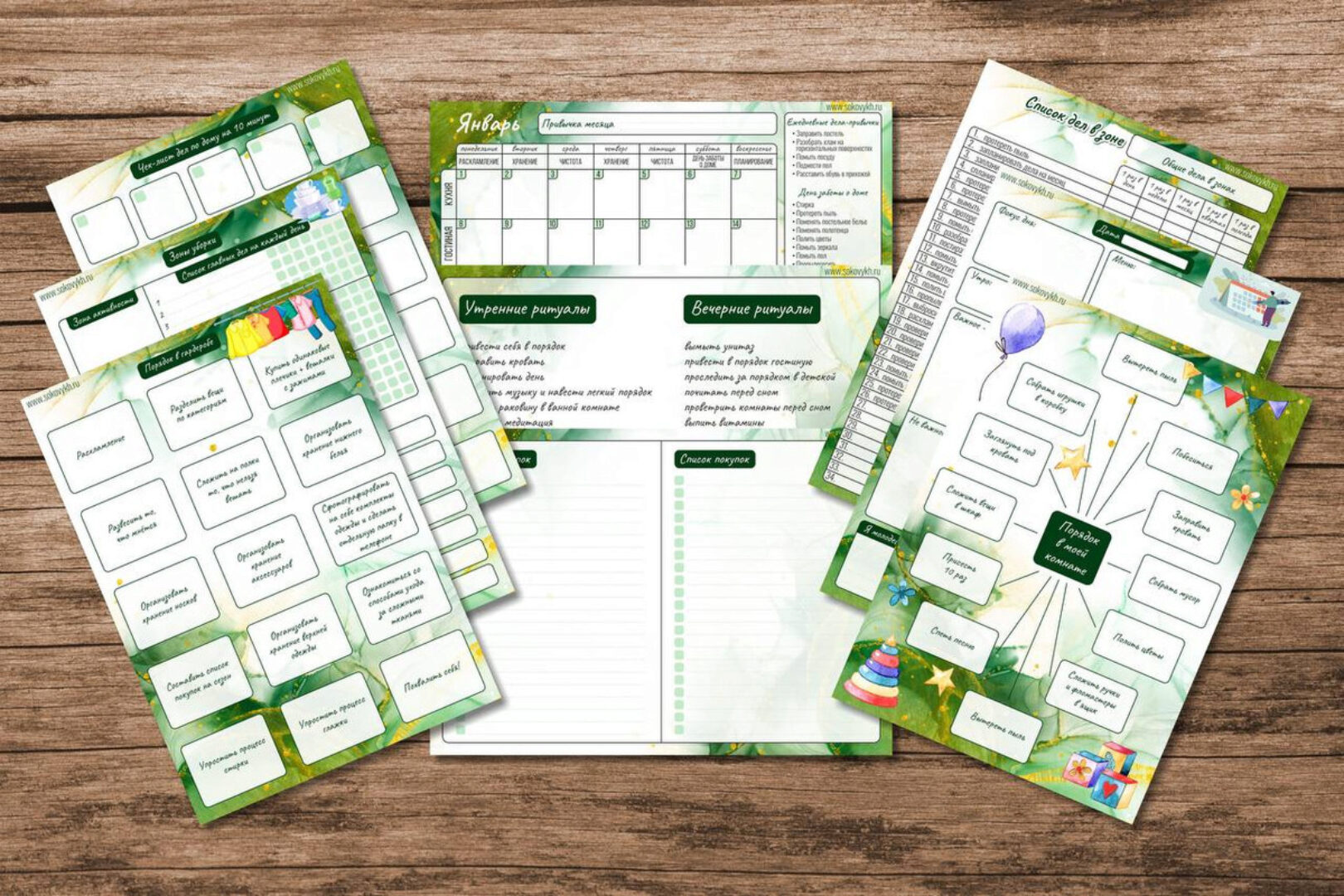 Календарь уборки Счастливой Хозяйки на 2024 год. Полный набор (Ирина Сокова)