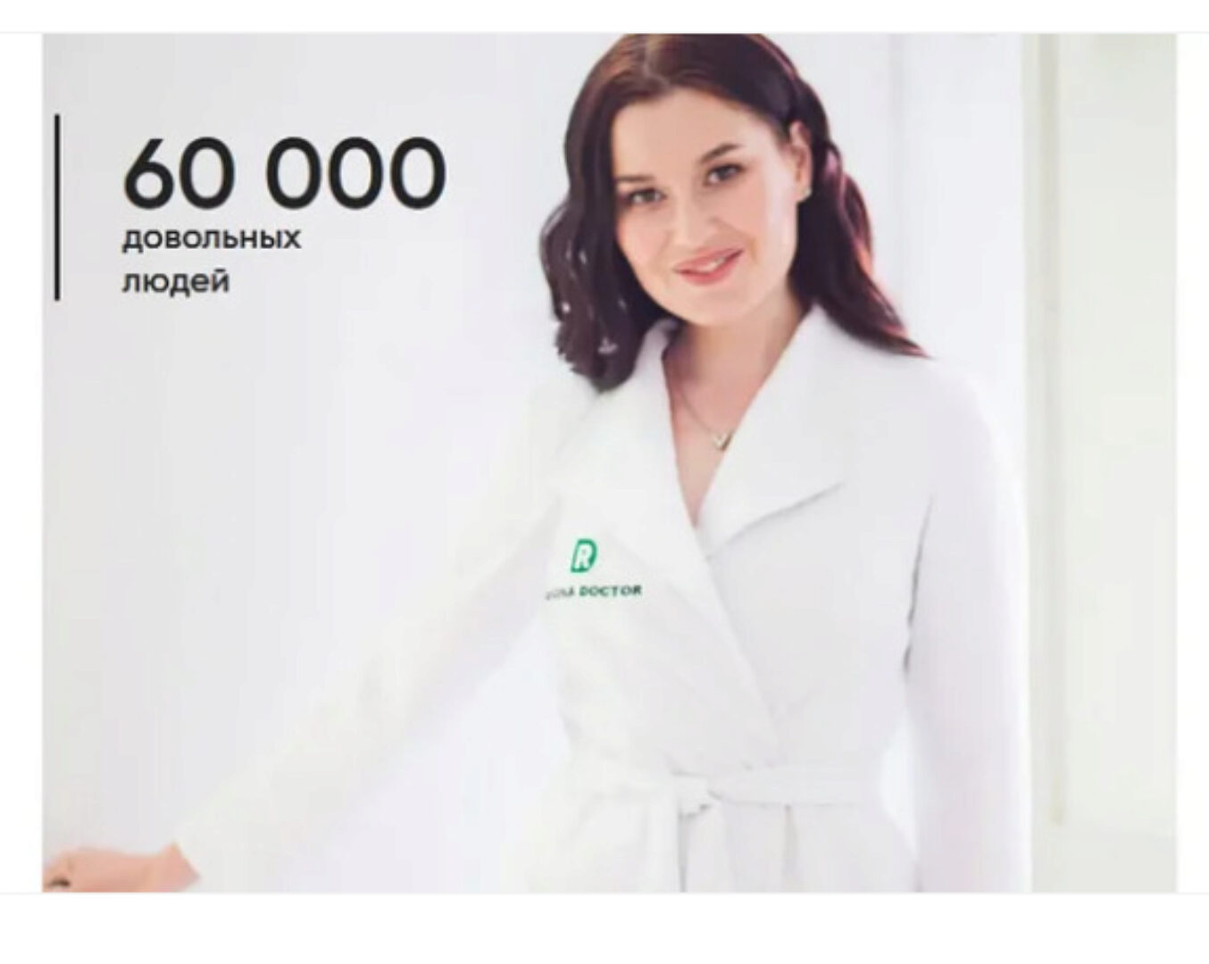 [Регина Доктор] Детское питание от 0 до школы (Регина Ахуньянова)