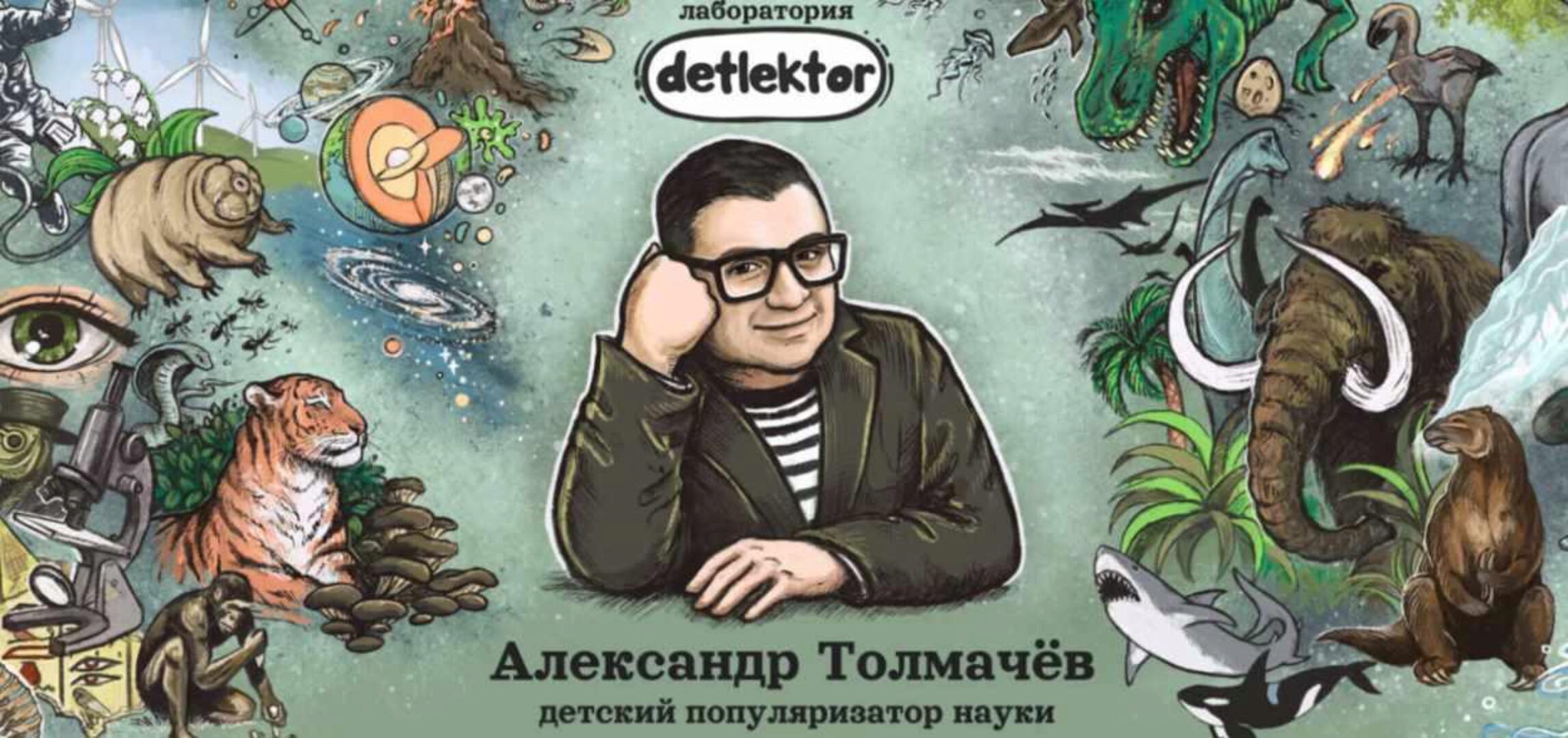 Видеолекции  (Александр Толмачёв)